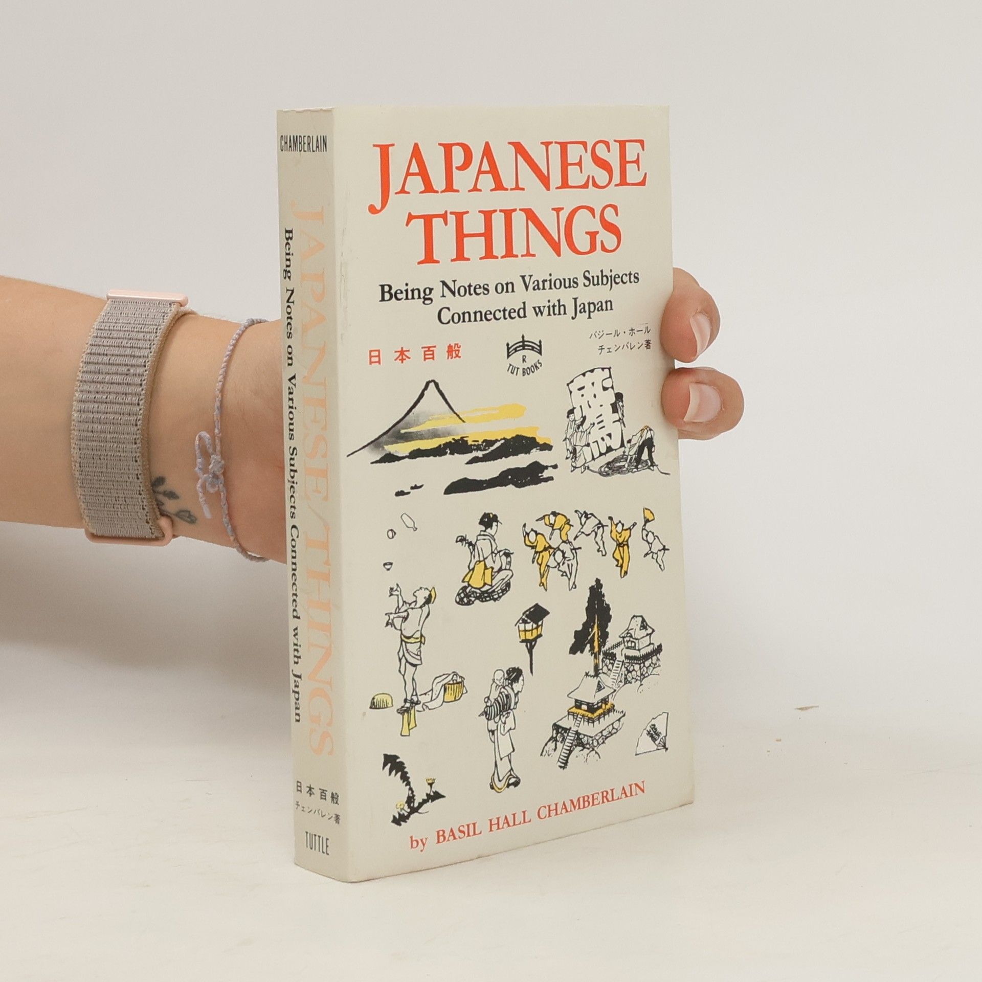 Basil Hall Chamberlain Japanese things