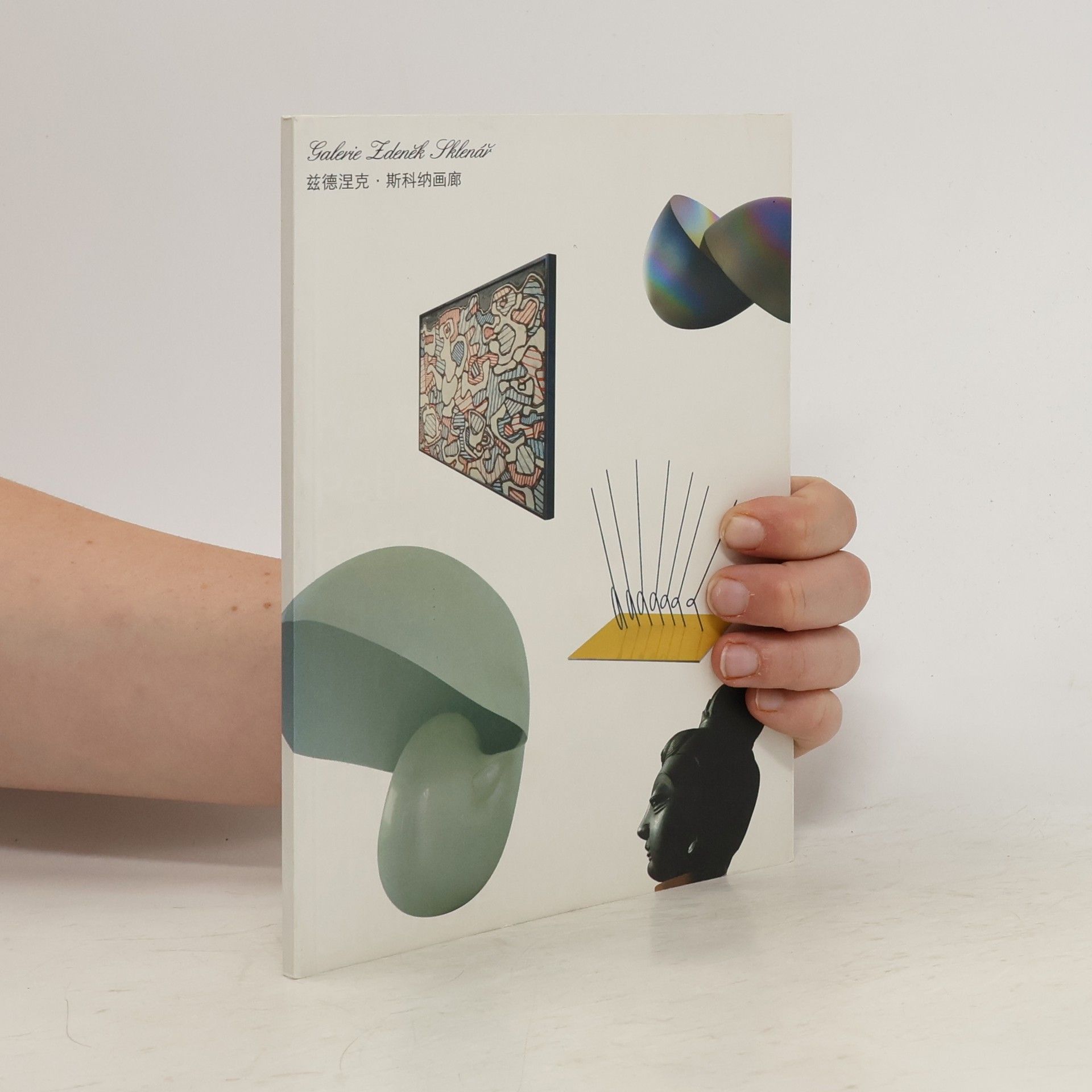 kolektiv Galerie Zdeněk Sklenář. 茲德涅克.斯科納畫廊