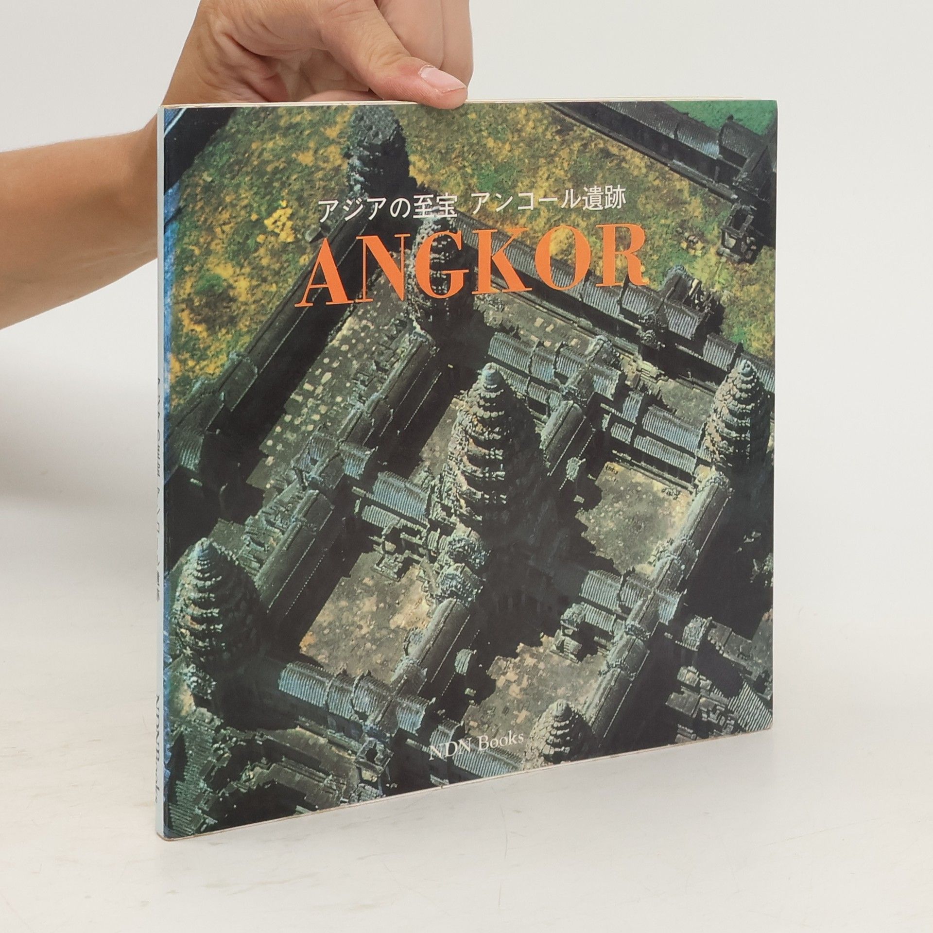 Autorenkollektiv アジアの至宝 アンコール遺跡. Angkor