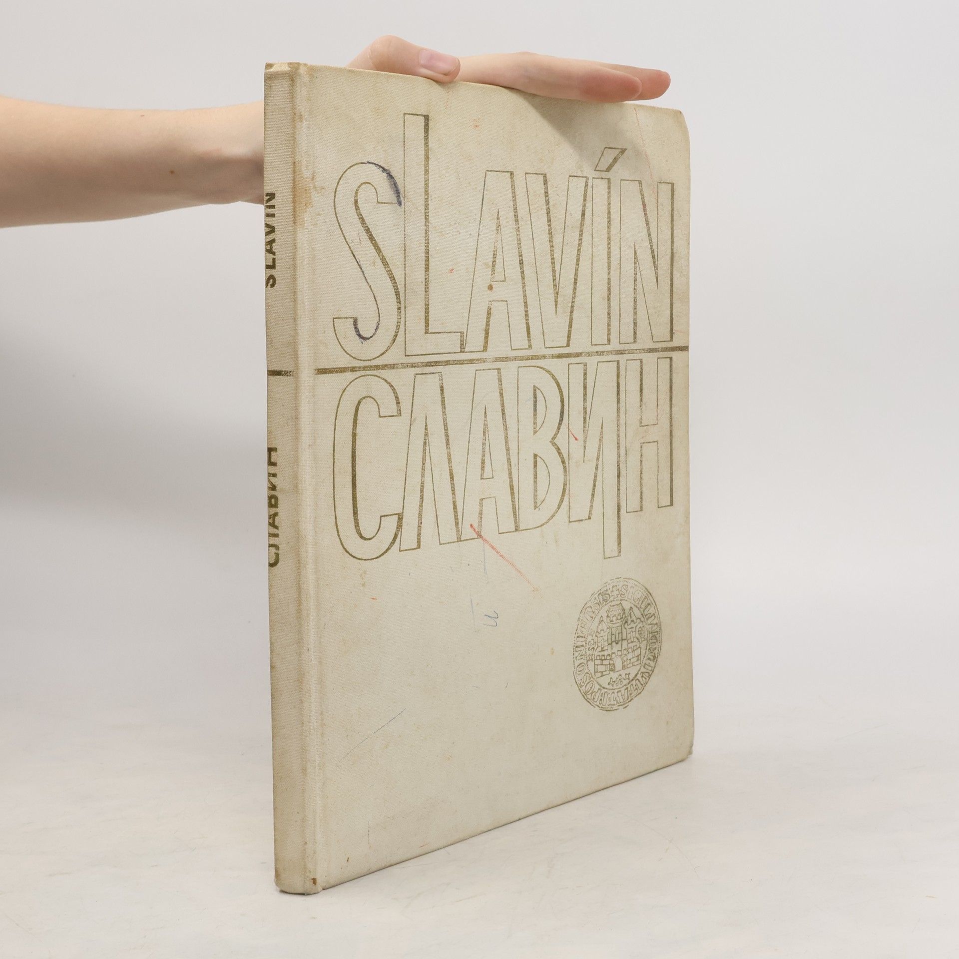 Collective Slavín