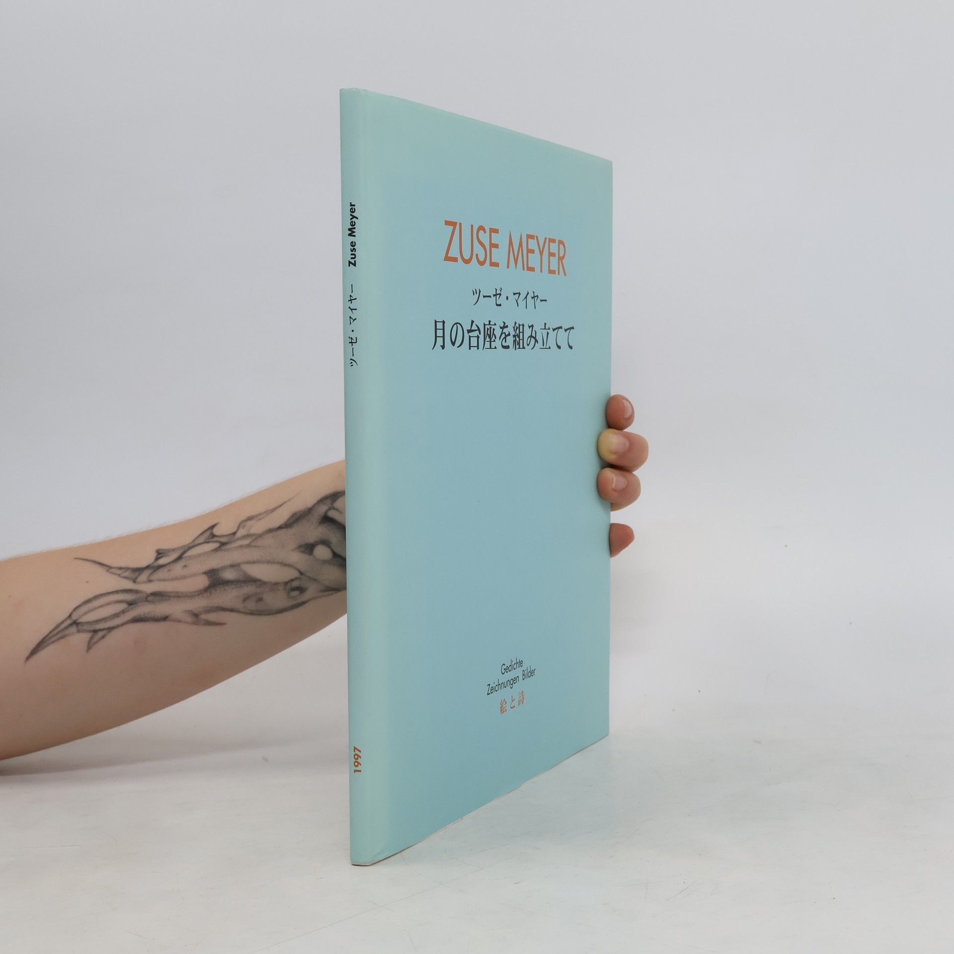 Autorenkollektiv Zuse Meyer. ツーゼ・マイヤー