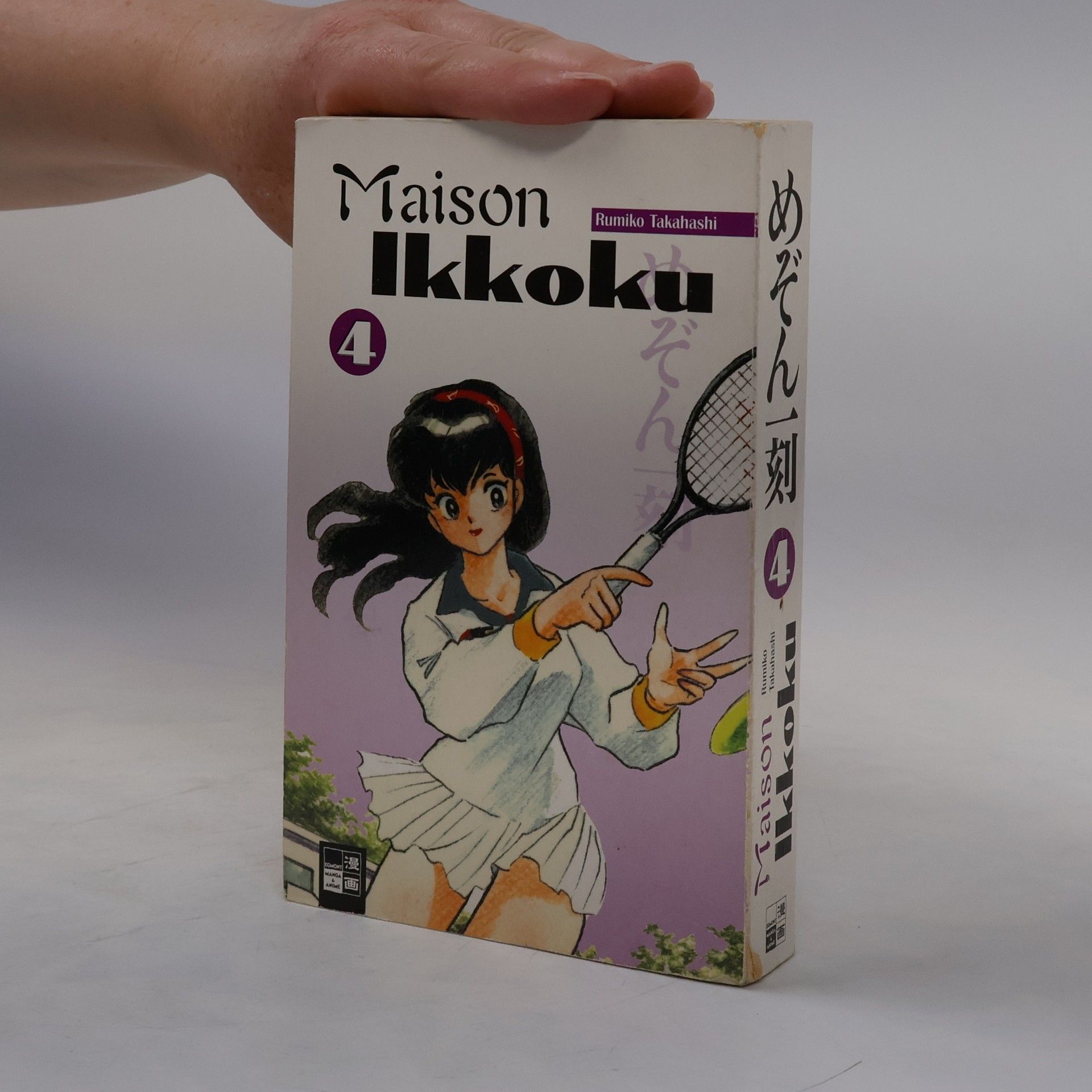 Rumiko Takahašiová Maison Ikkoku 4