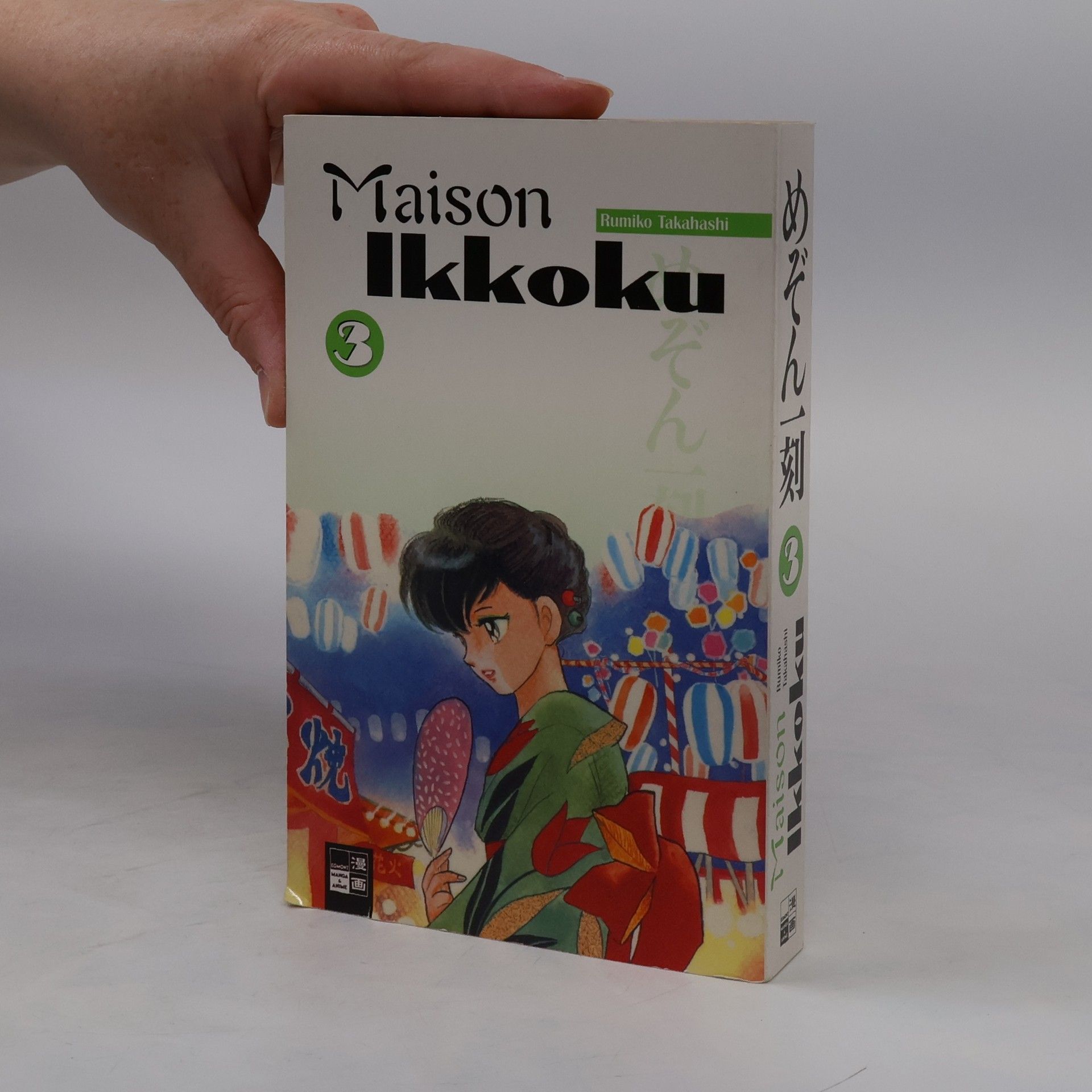 Rumiko Takahašiová Maison Ikkoku 3