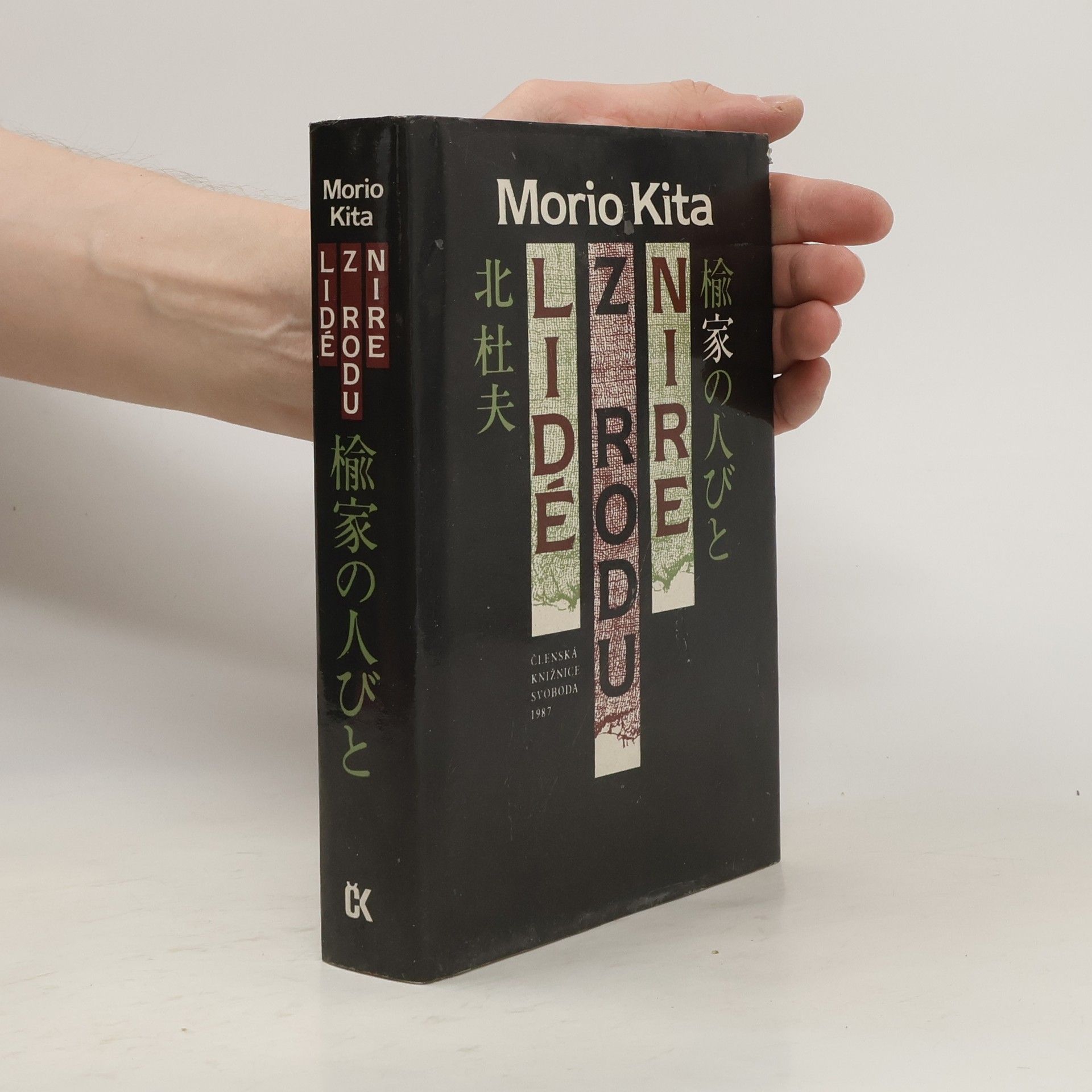 Morio Kita Lidé z rodu Nire