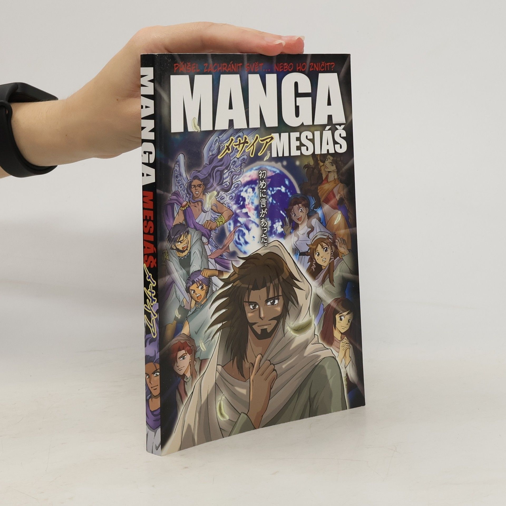 Hidenori Kumai Manga Mesiáš