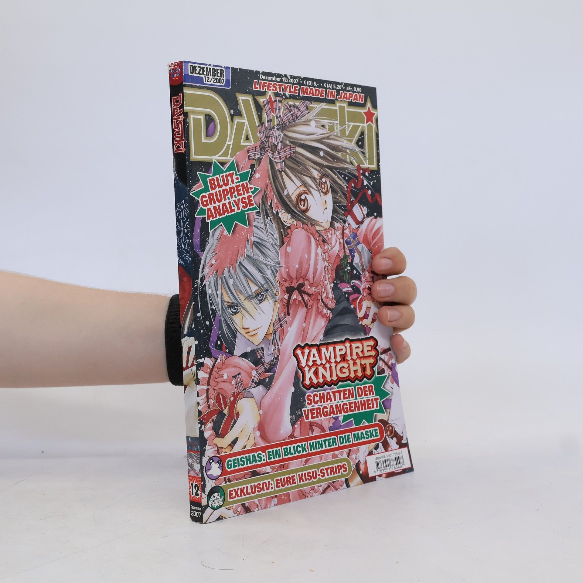 Autorenkollektiv Daisuki 12/2007