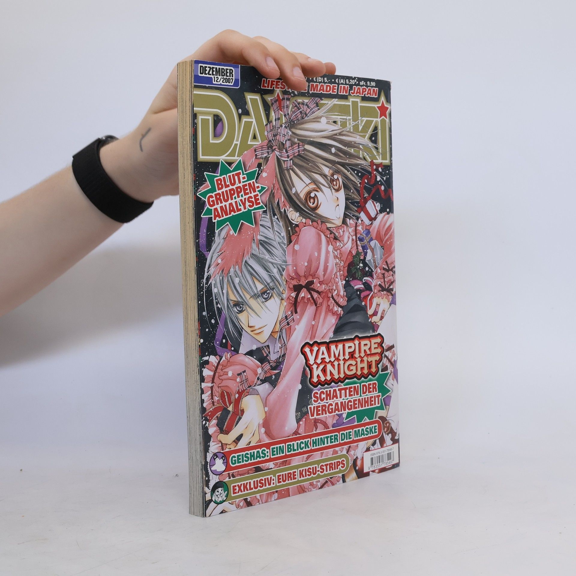 Autorenkollektiv Daisuki 12/2007