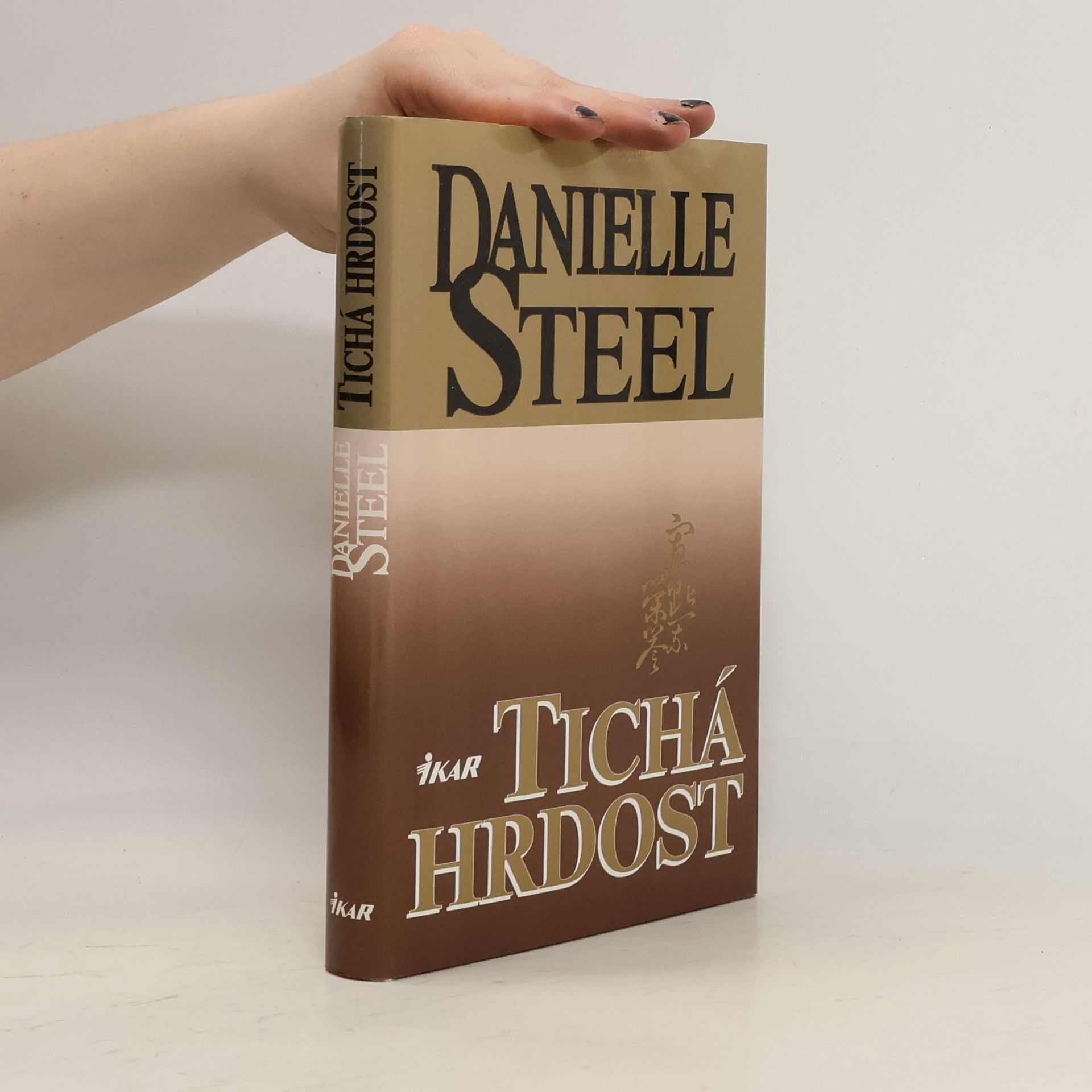 Danielle Steel Tichá hrdost