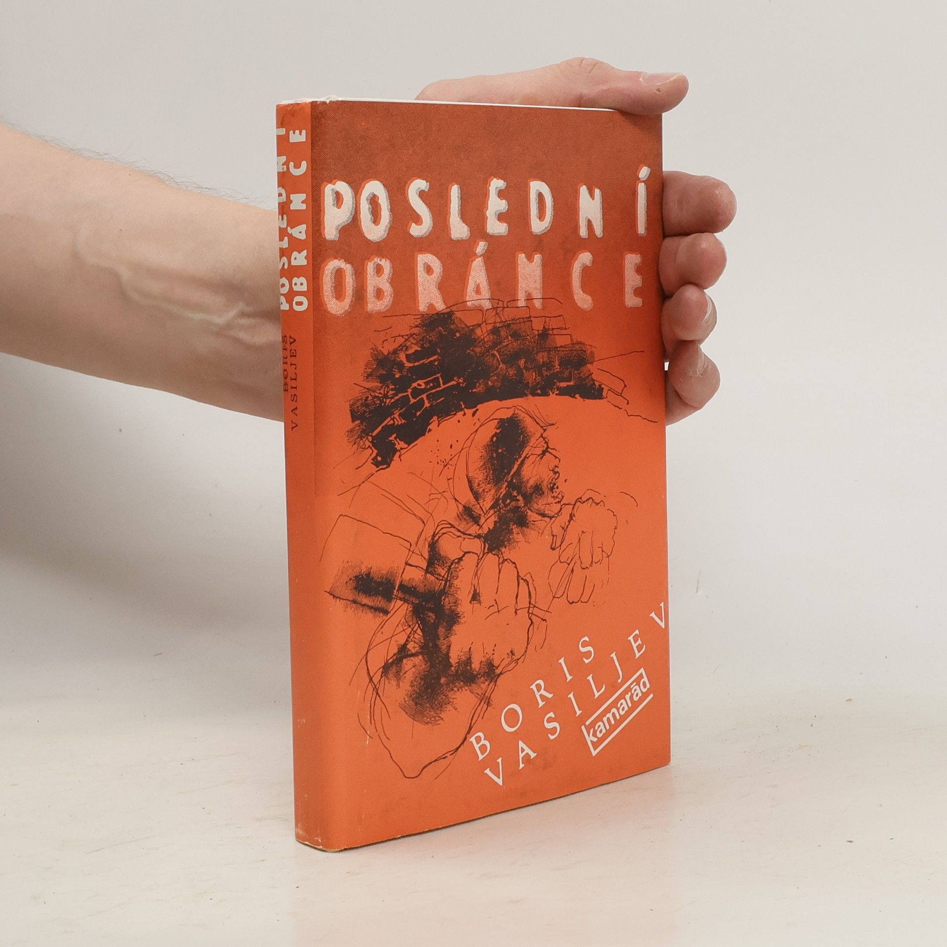 Boris Vasiljev Poslední obránce