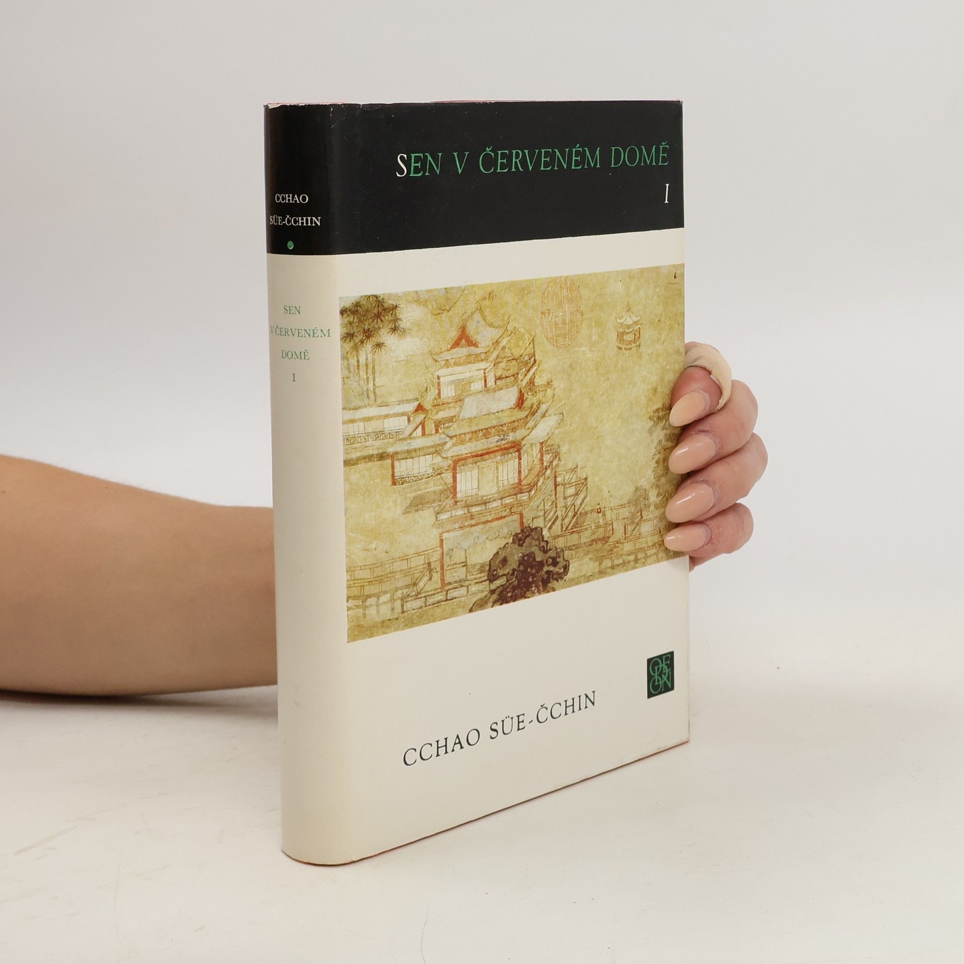 Cao Xueqin Sen v červeném domě I.