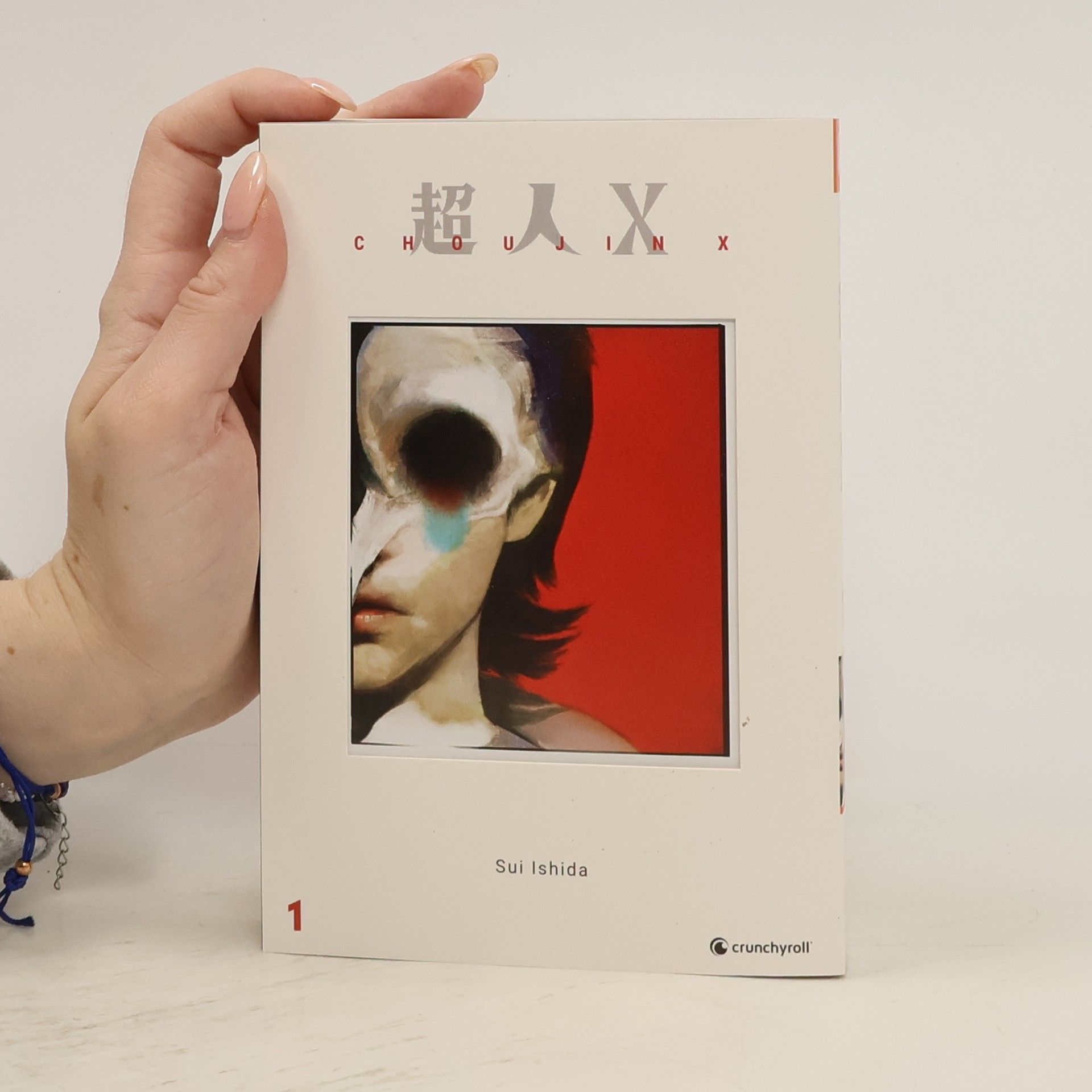 Sui Ishida Choujin X – Band 1 – Limited Edition