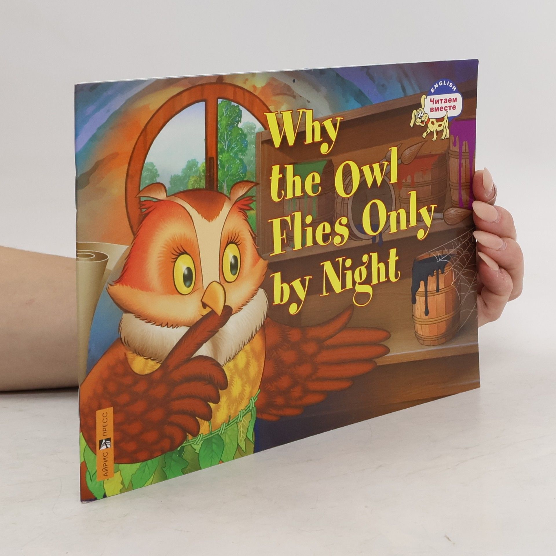 Collectif d'auteurs Why the Owl Flies Only by Night