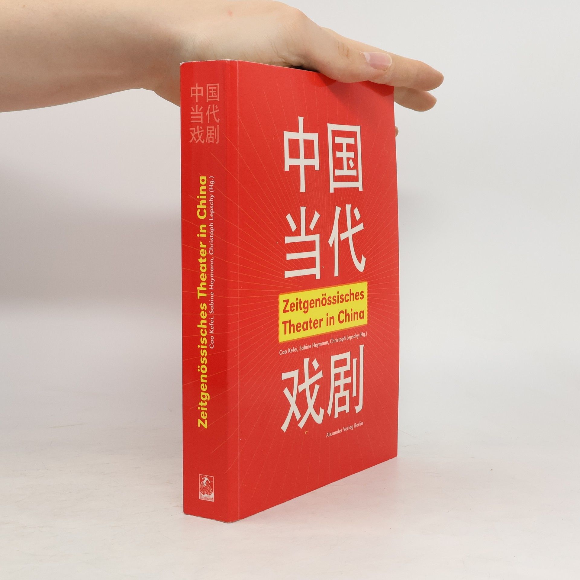 Kefei Chen Zeitgenössisches Theater in China