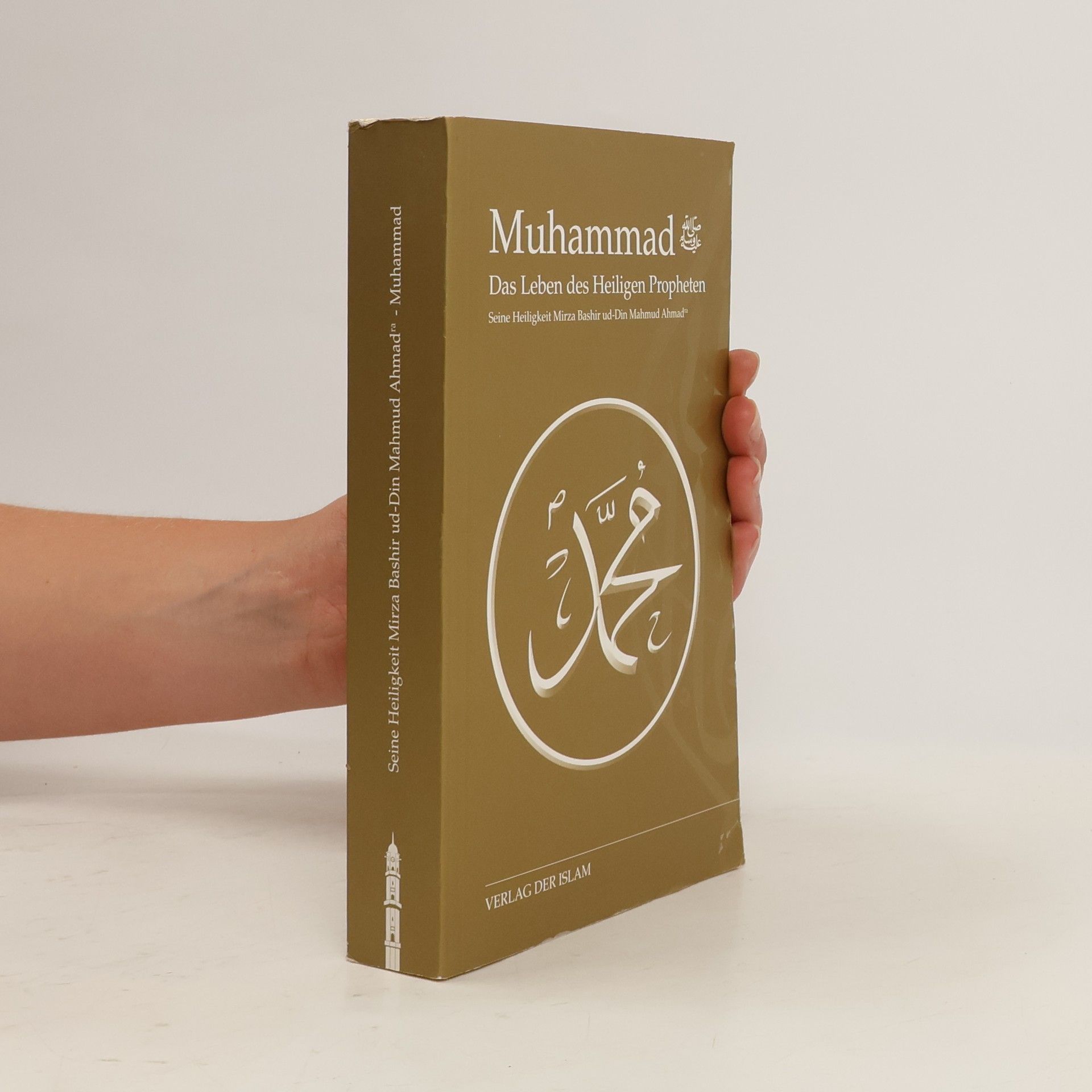 Bašīr-ad-Dīn Maḥmūd Aḥmad Muhammad