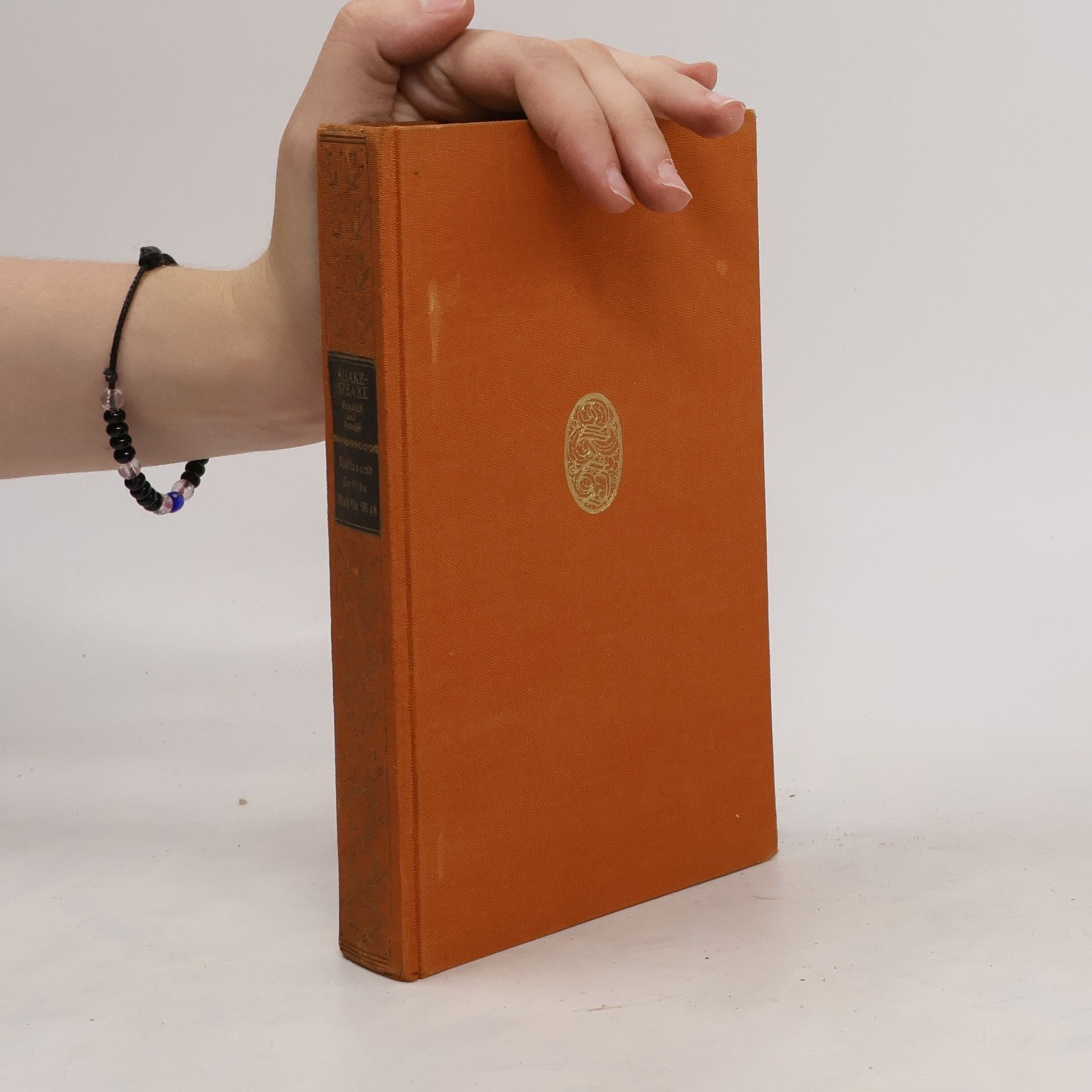 William Shakespeare Troilus and Cressida. Troilus und Cressida