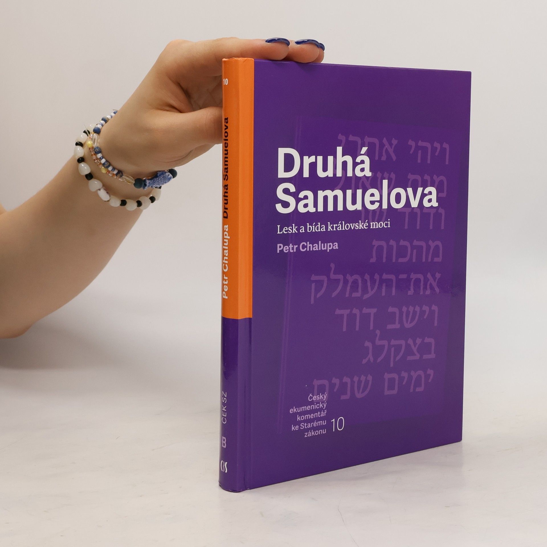 Petr Chalupa Druhá Samuelova