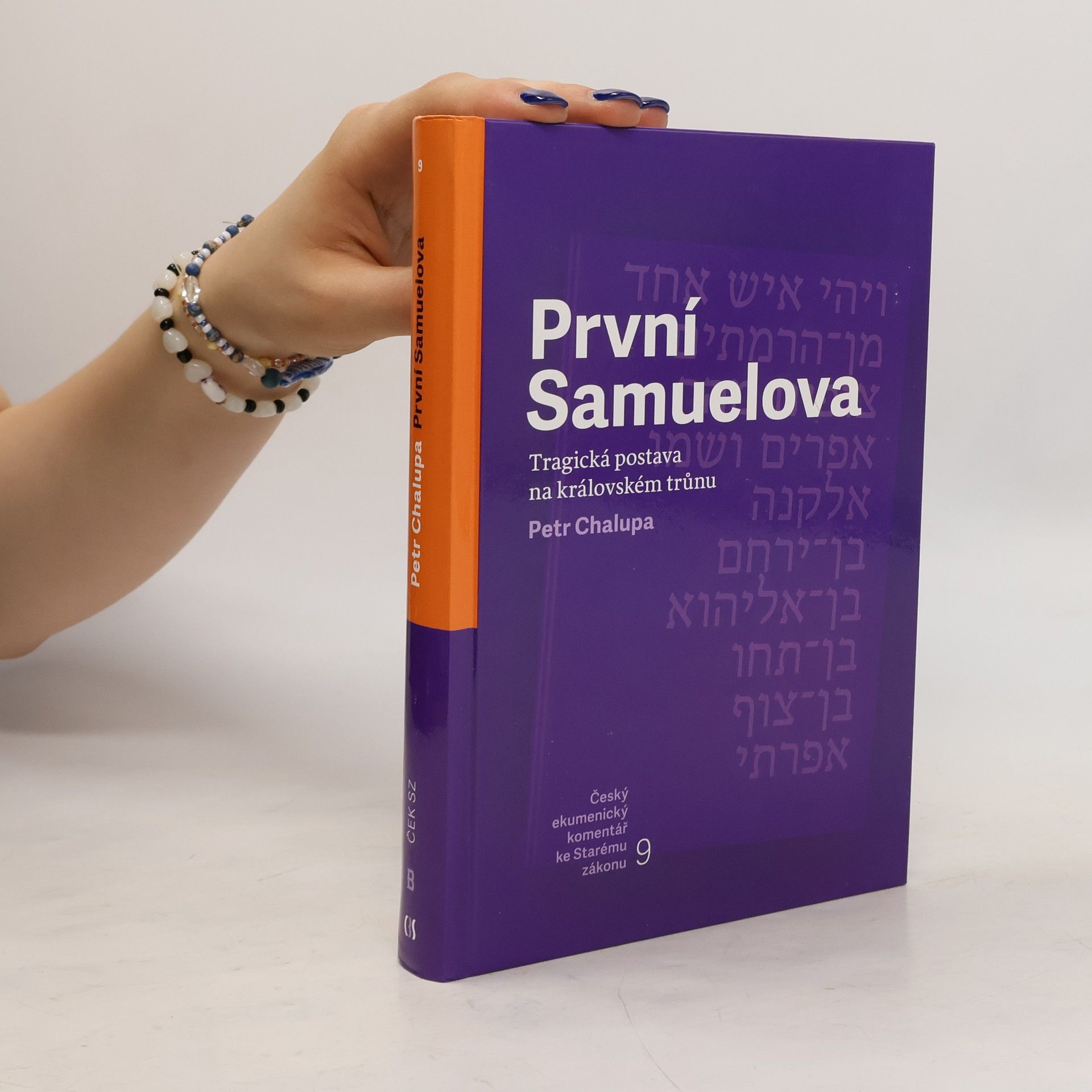 Petr Chalupa První Samuelova