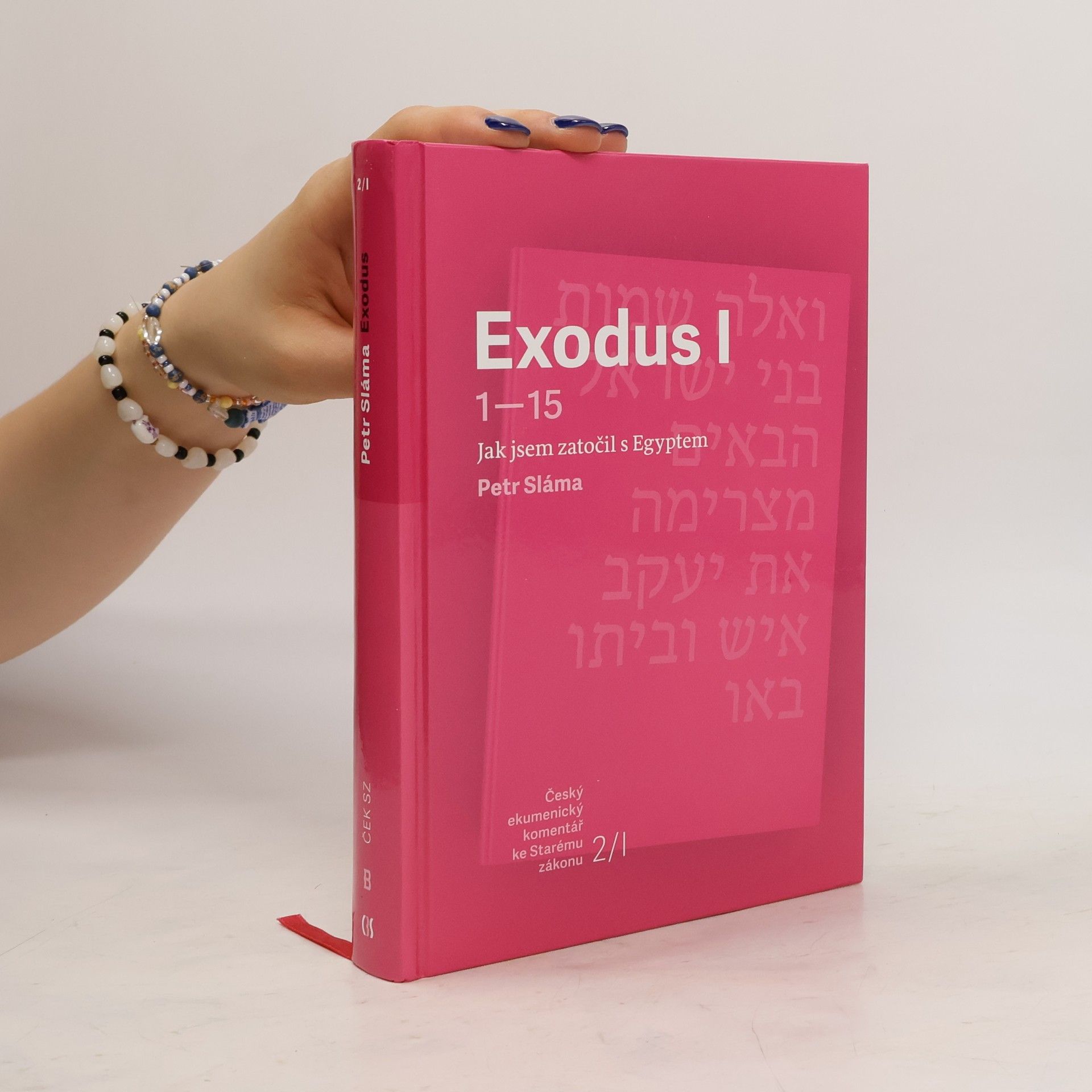 Petr Sláma Exodus I (Ex 1-15)