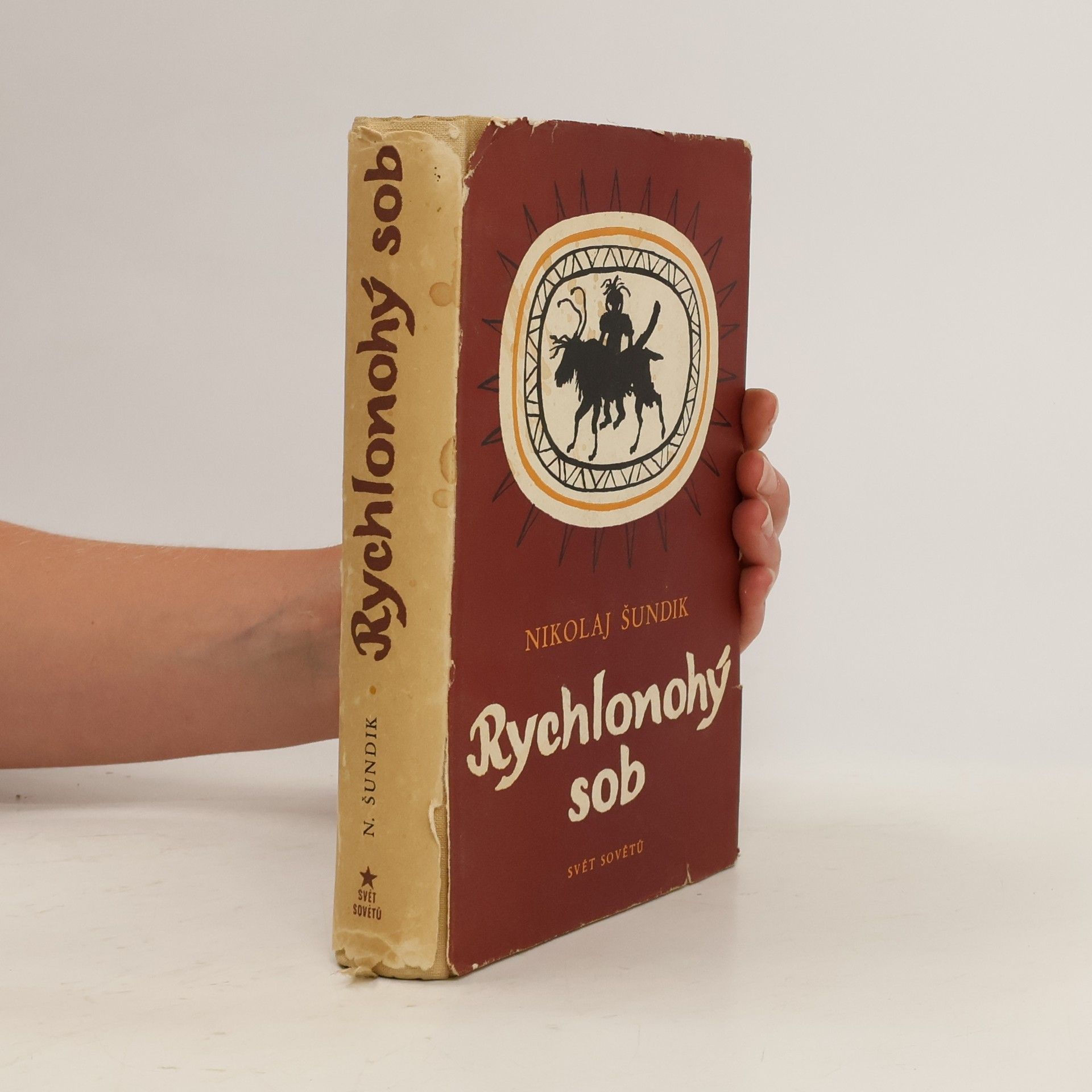 Nikolaj Jelisejevič Šundik Rychlonohý sob