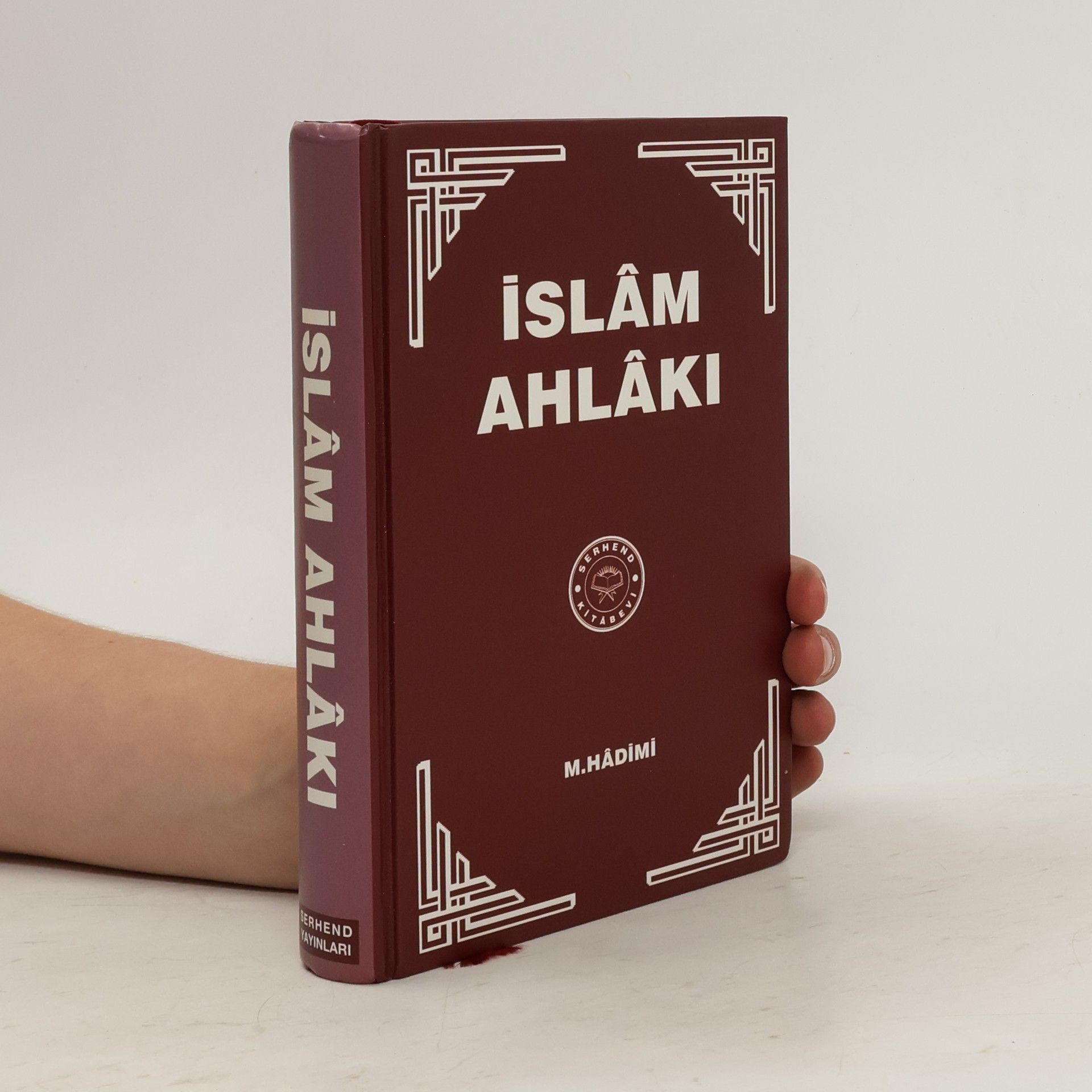 Muhammed Hadimi Islâm ahlâki