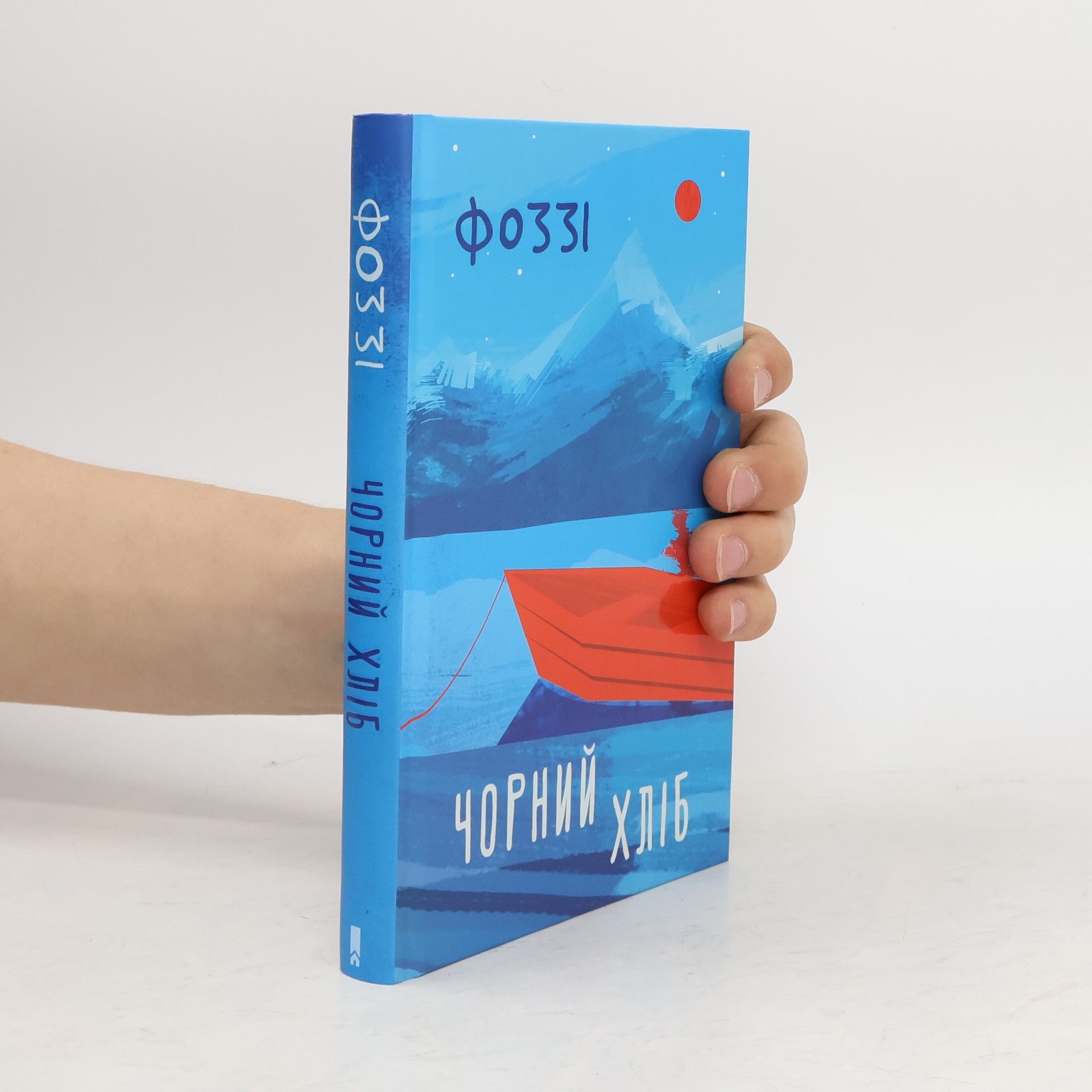 Фоззі Чорний хліб
