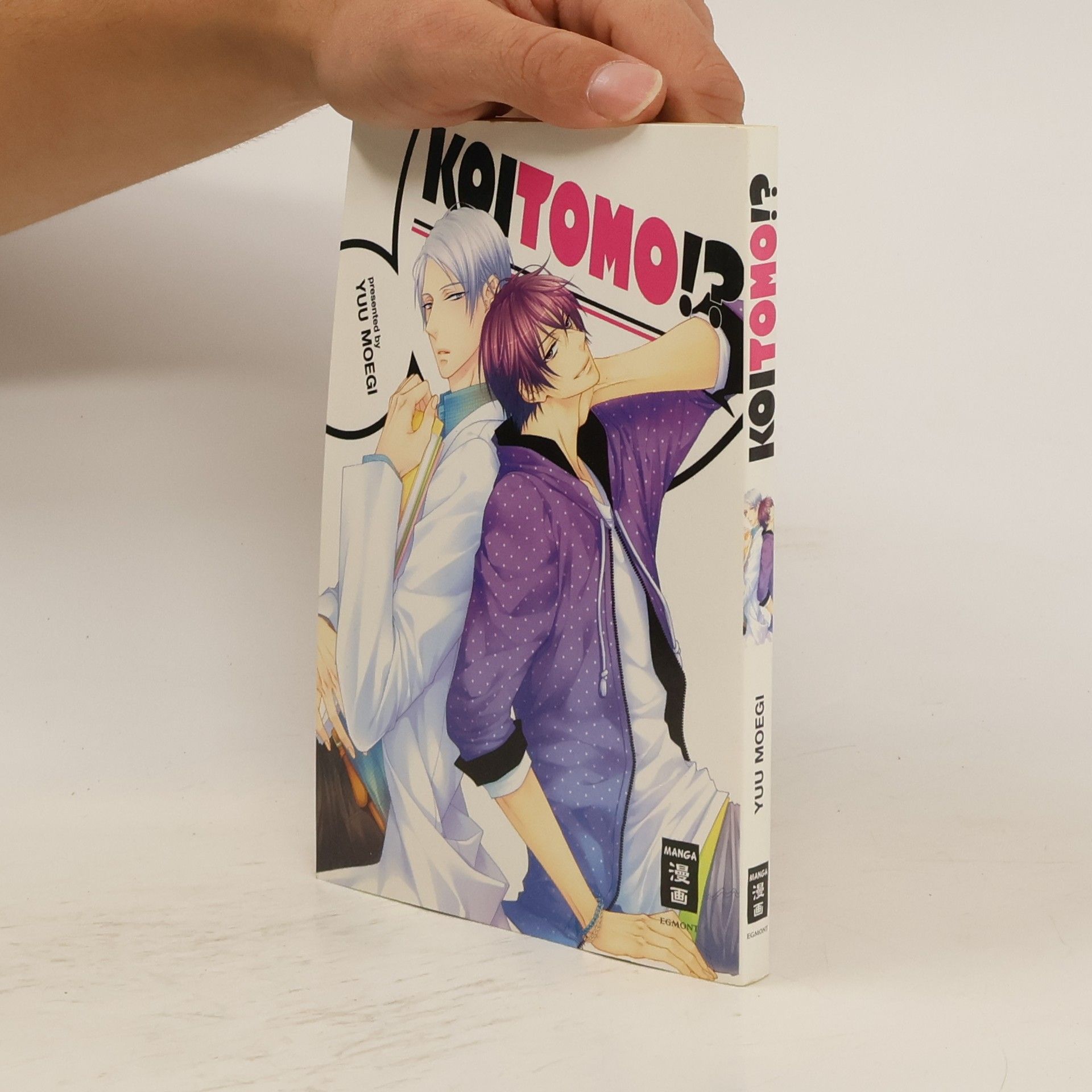 Yu Moegi Koitomo!?