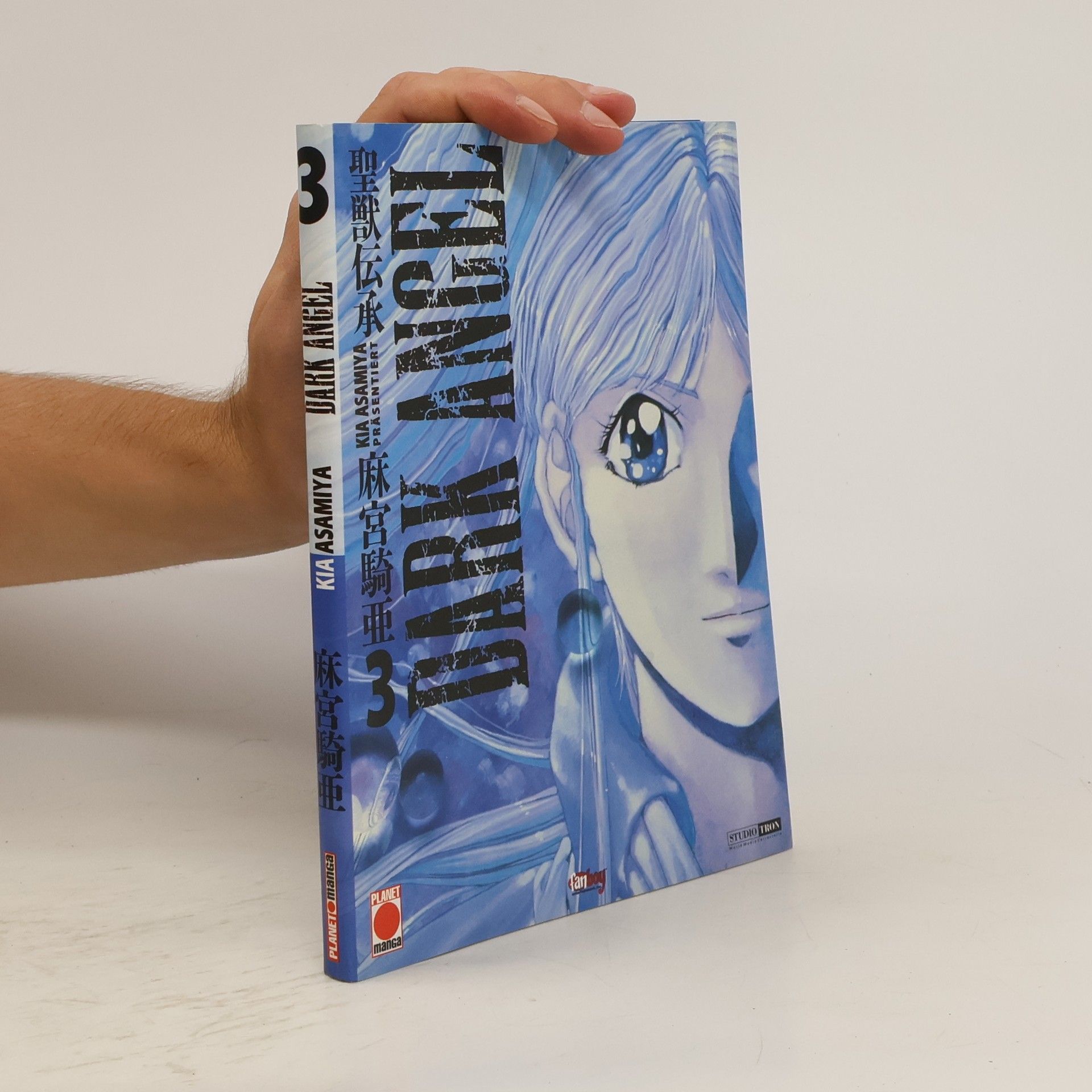 Kia Asamiya Dark Angel 3