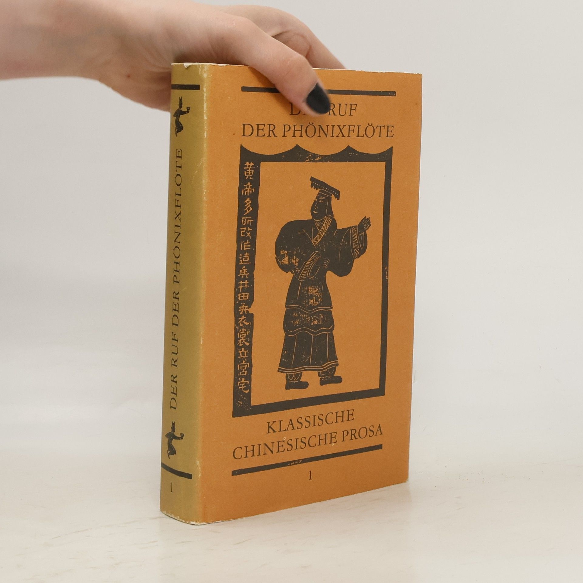 Autores varios Der Ruf der Phönixflöte