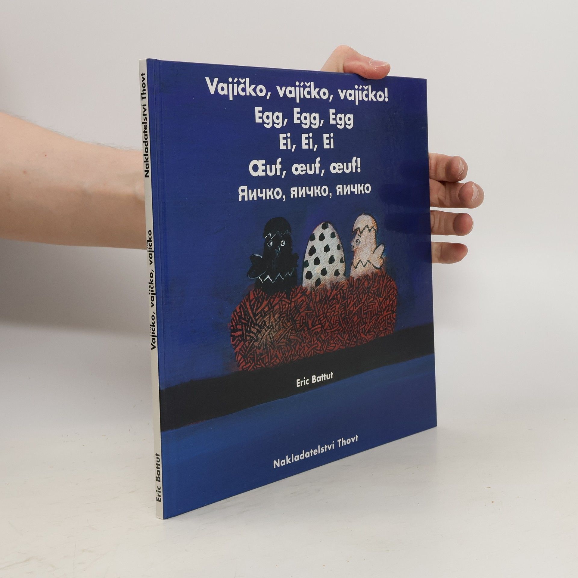 Éric Battut Vajíčko, vajíčko, vajíčko! Egg, egg, egg. Ei, Ei, Ei. Œuf, œuf, œuf! Jaičko, jaičko, jaičko.