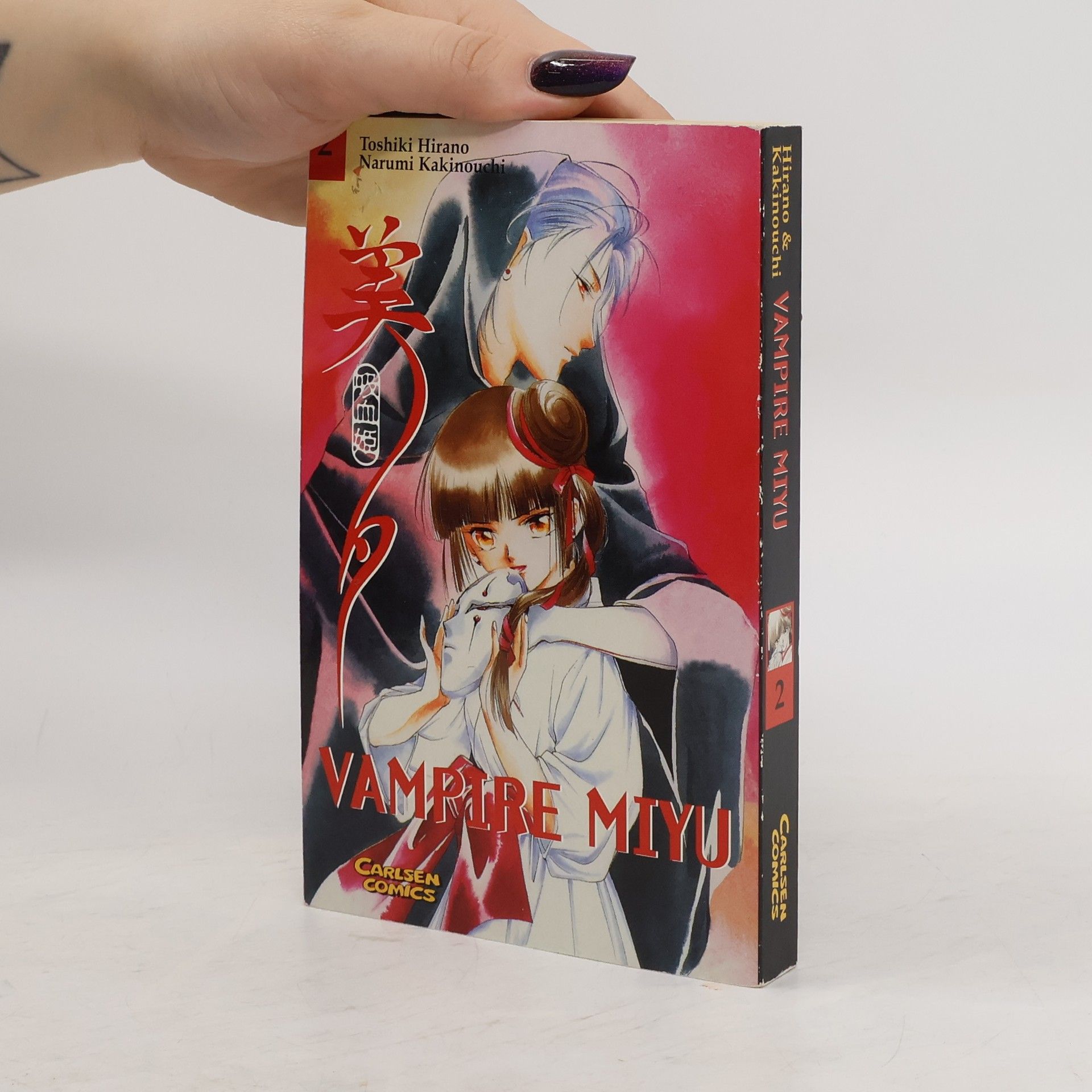 AA.VV. Vampire Miyu
