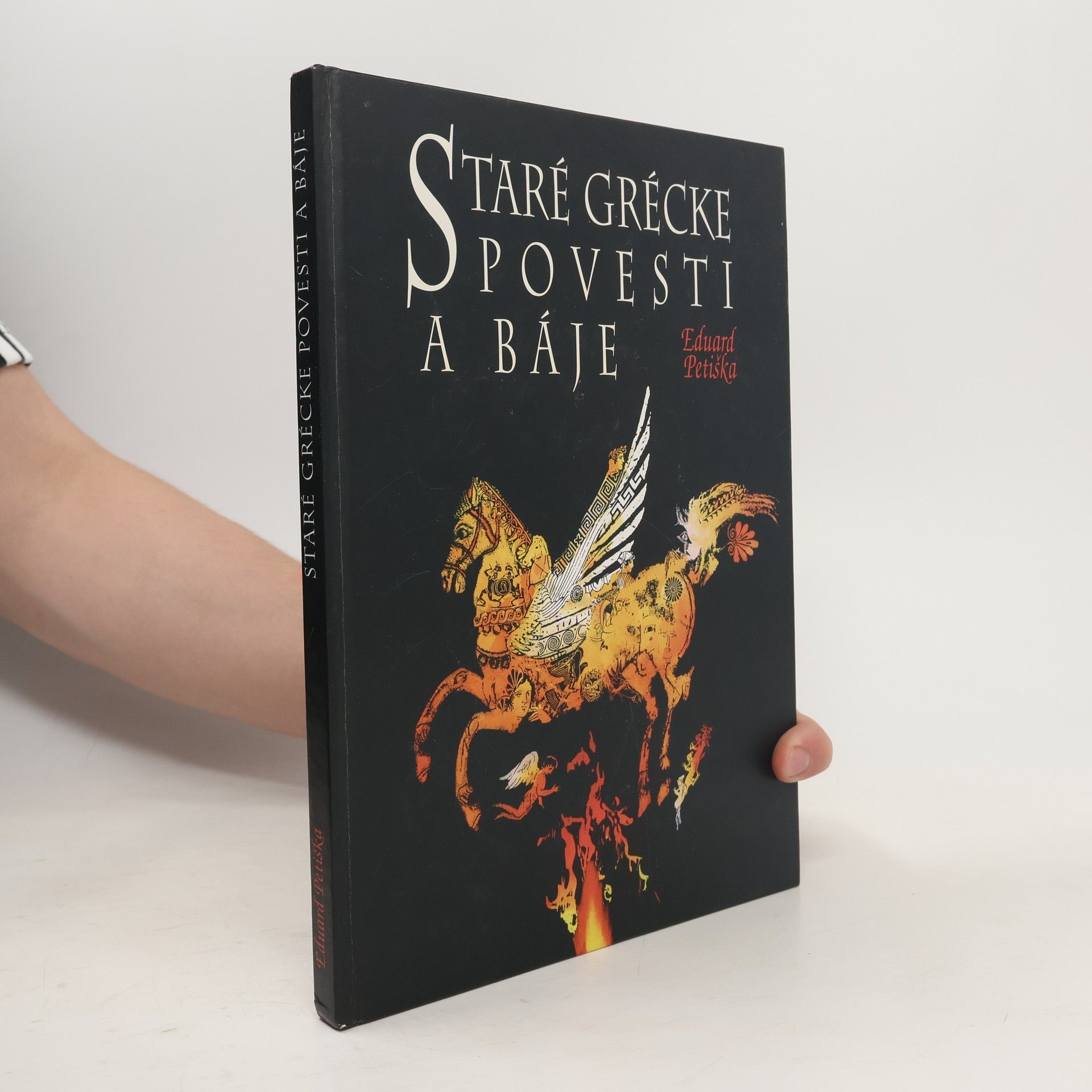 Eduard Petiška Staré grécke povesti a báje