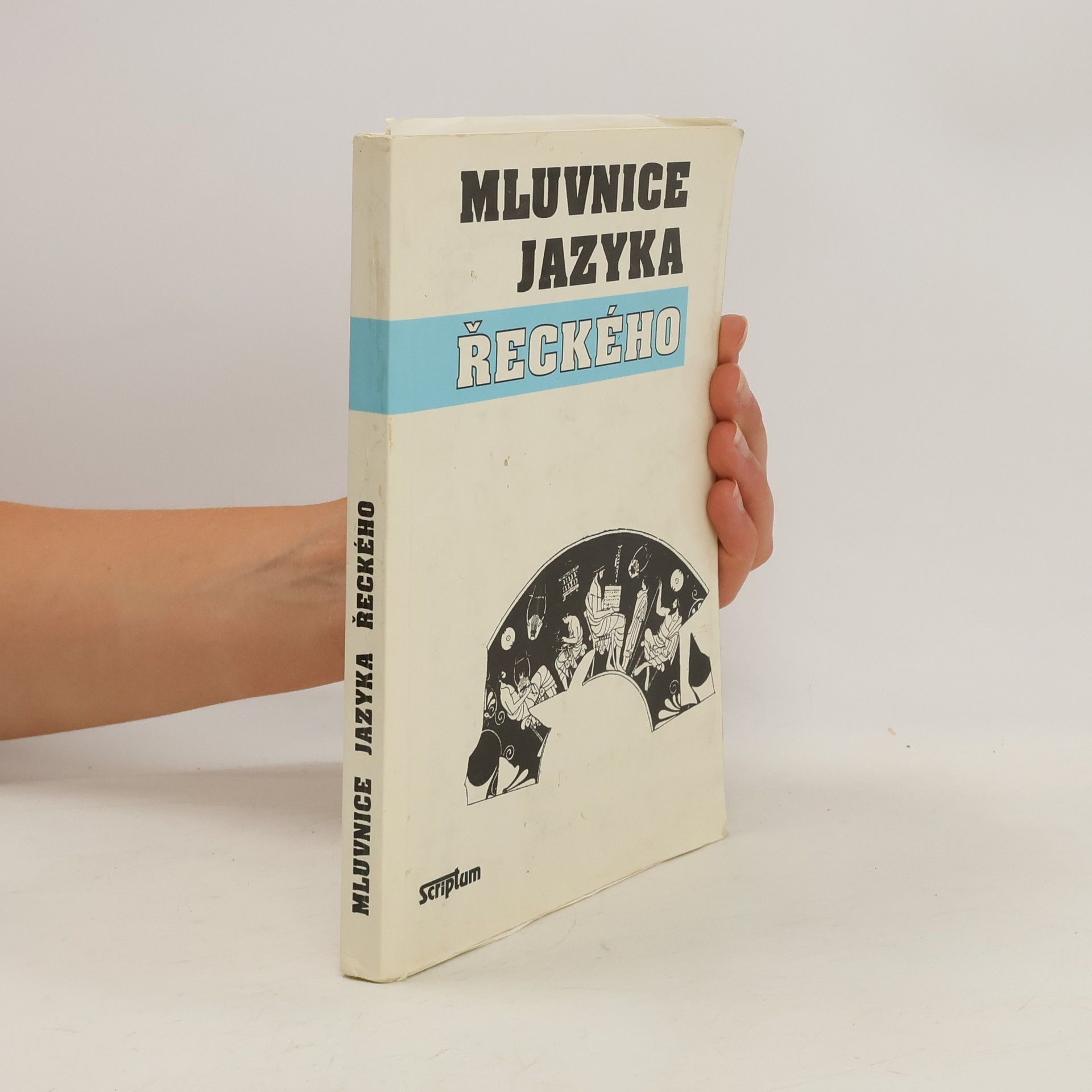 Jindřich Niederle Mluvnice jazyka řeckého