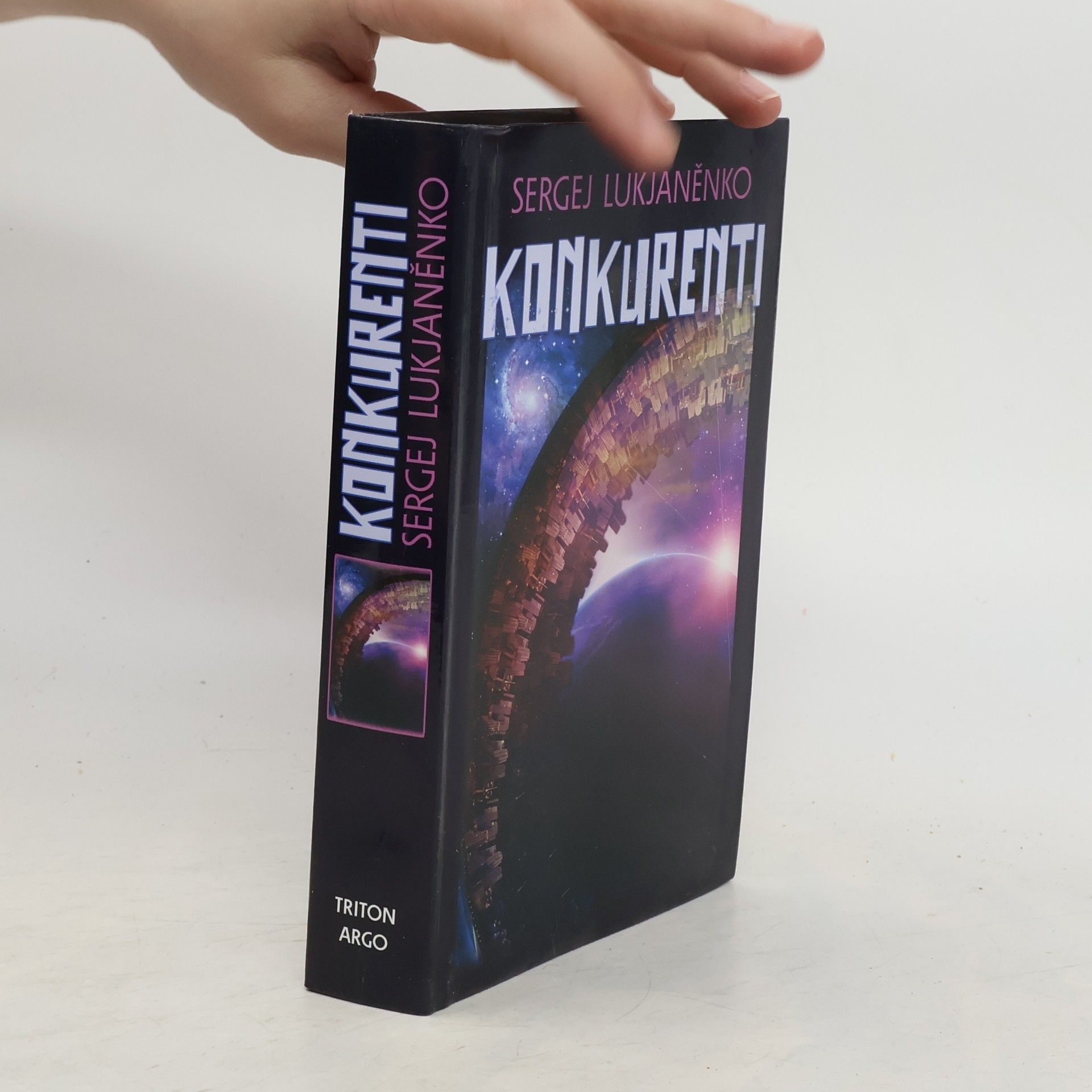 Sergej Vasiljevič Lukjaněnko Konkurenti