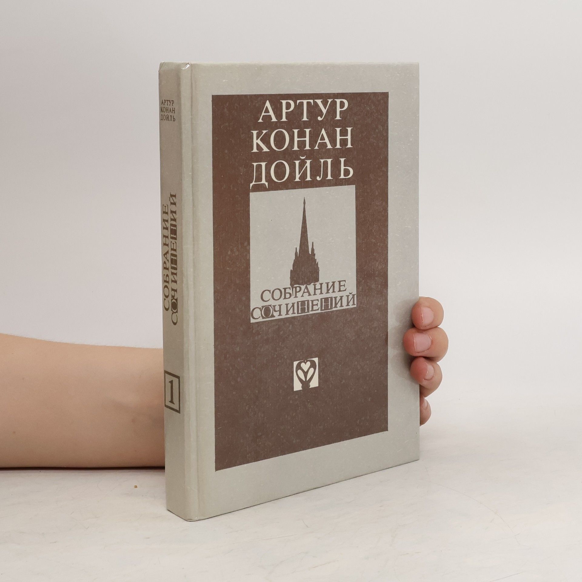 Избранное 1