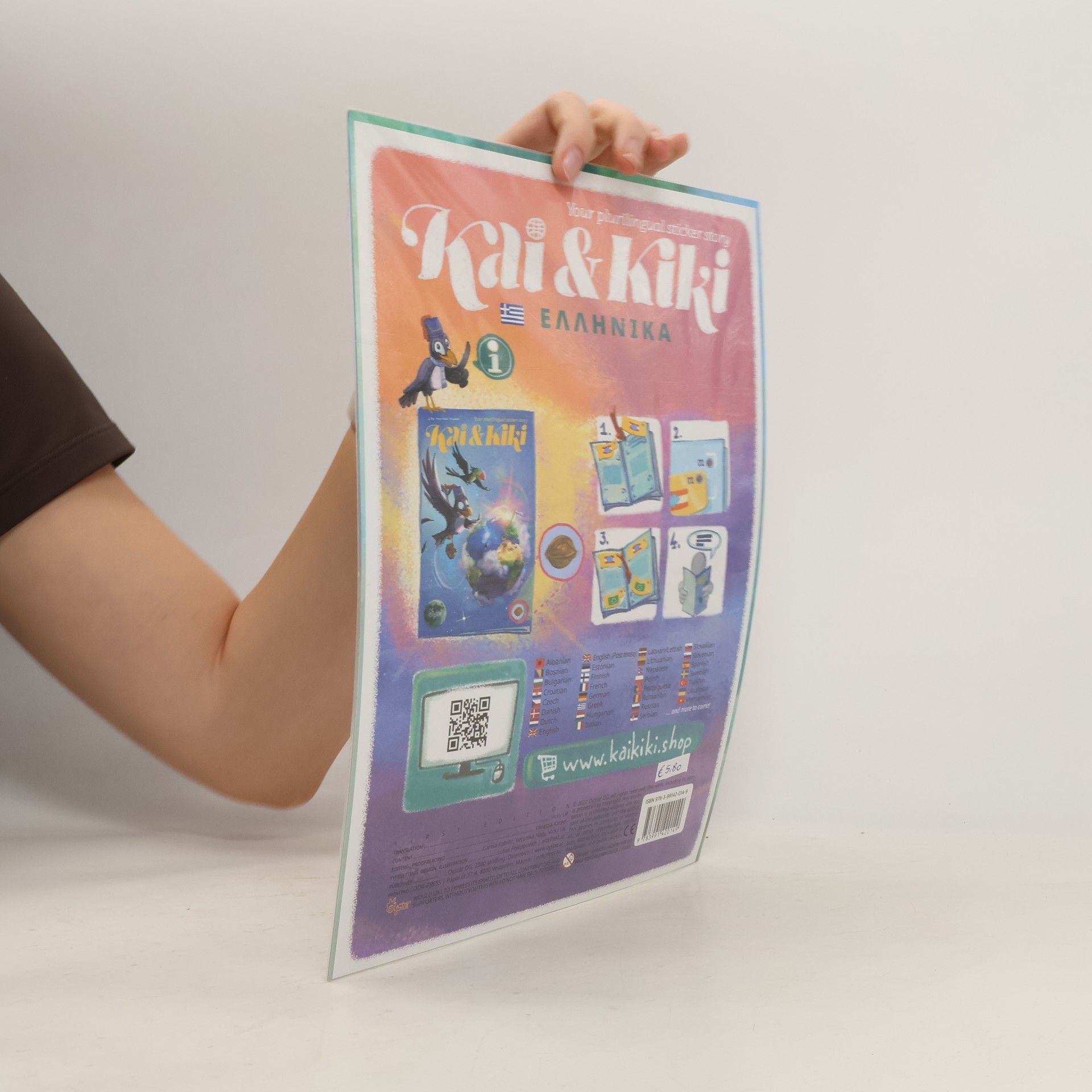 Vanessa Kärpel Kai & Kiki. Your plurilingual sticker story. Ελληνικα
