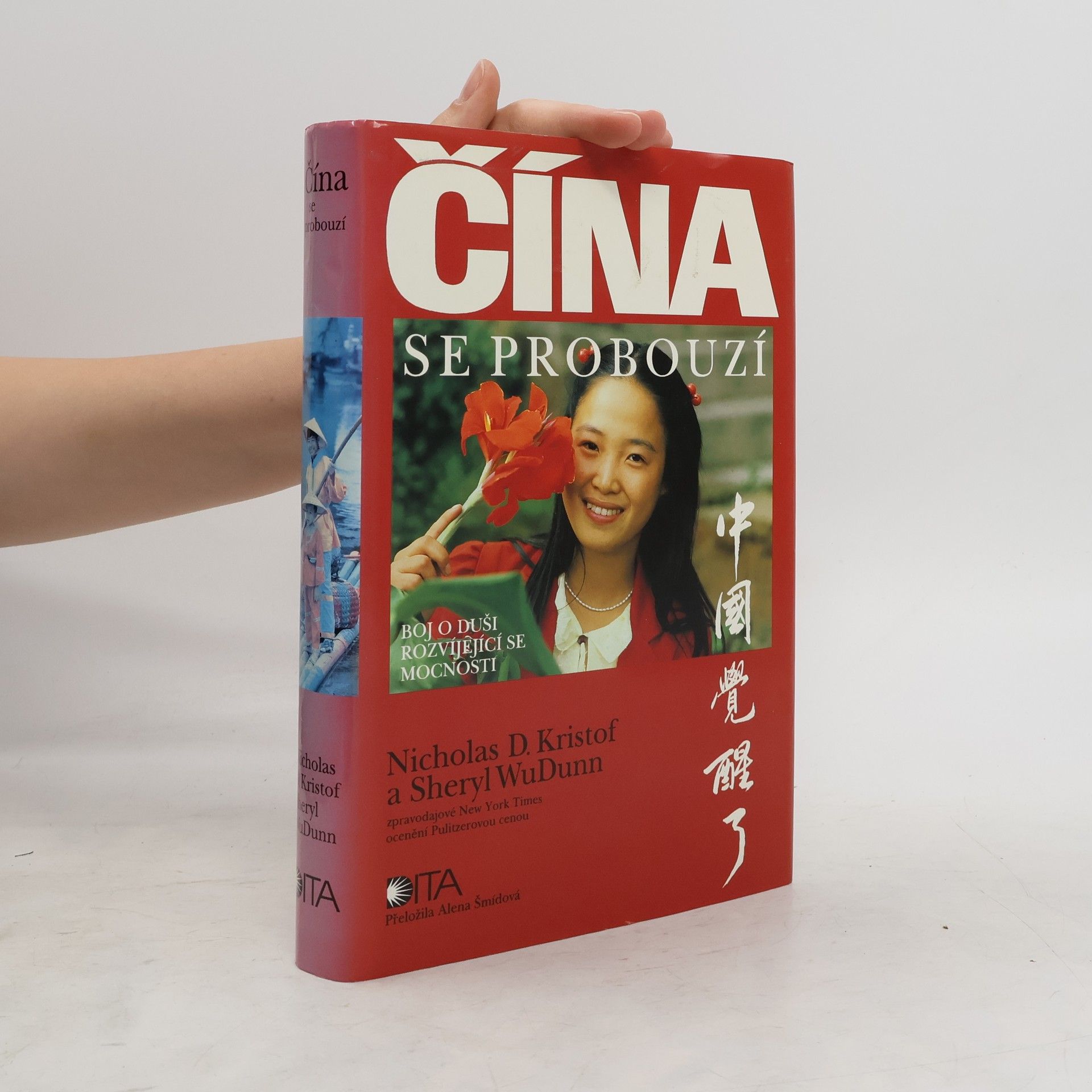 Nicholas Kristof Čína se probouzí