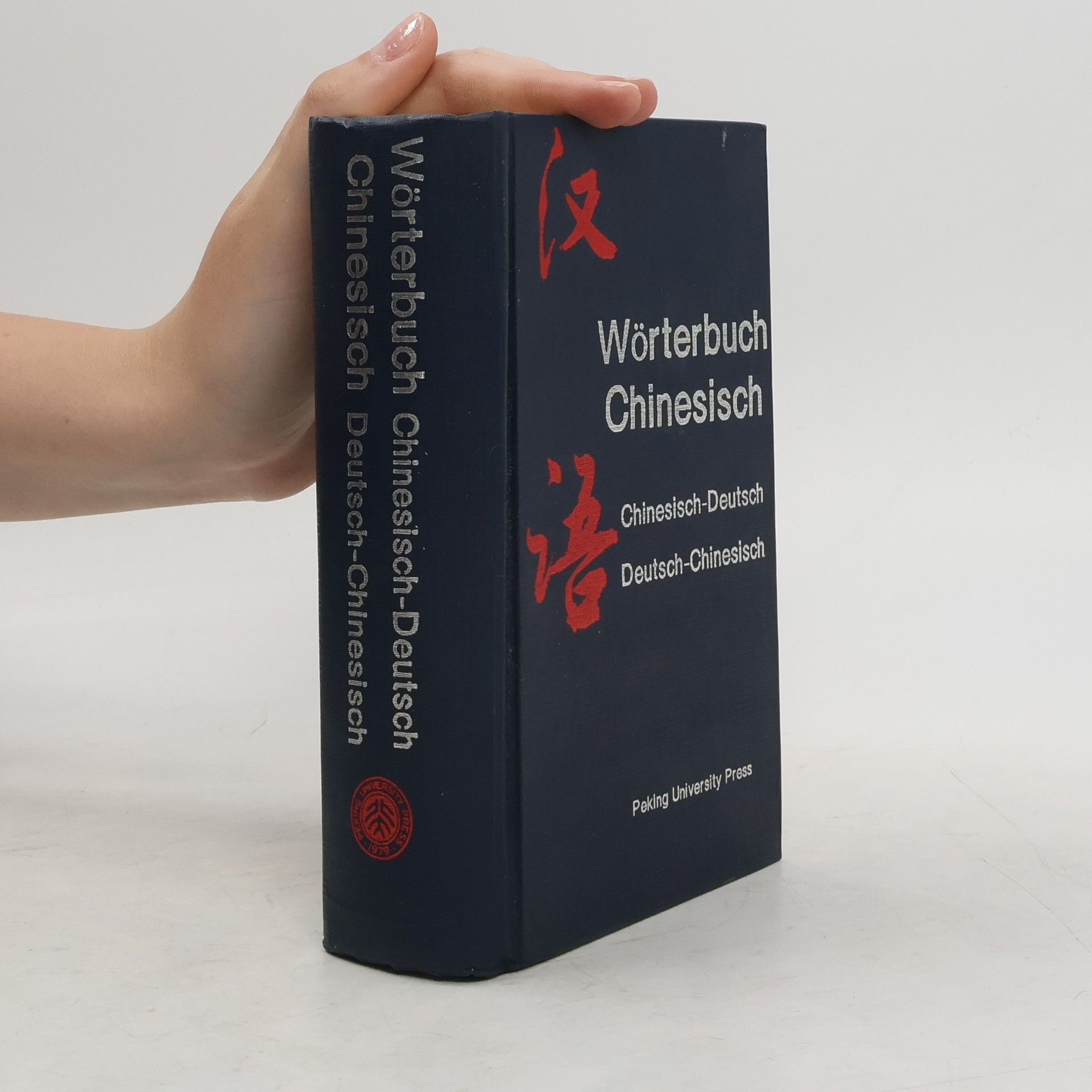 Tangshou Zhao Wörterbuch chinesisch
