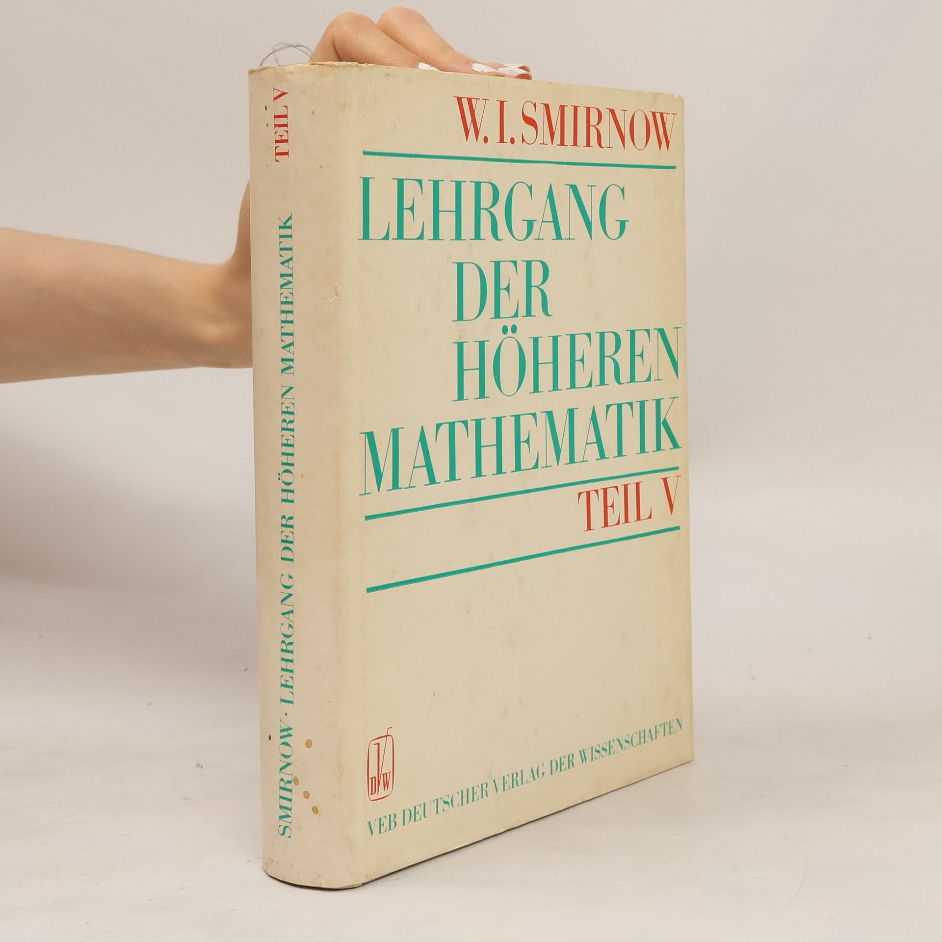 Vladimir I. Smirnov Lehrgang der Höheren Mathematik. Teil V