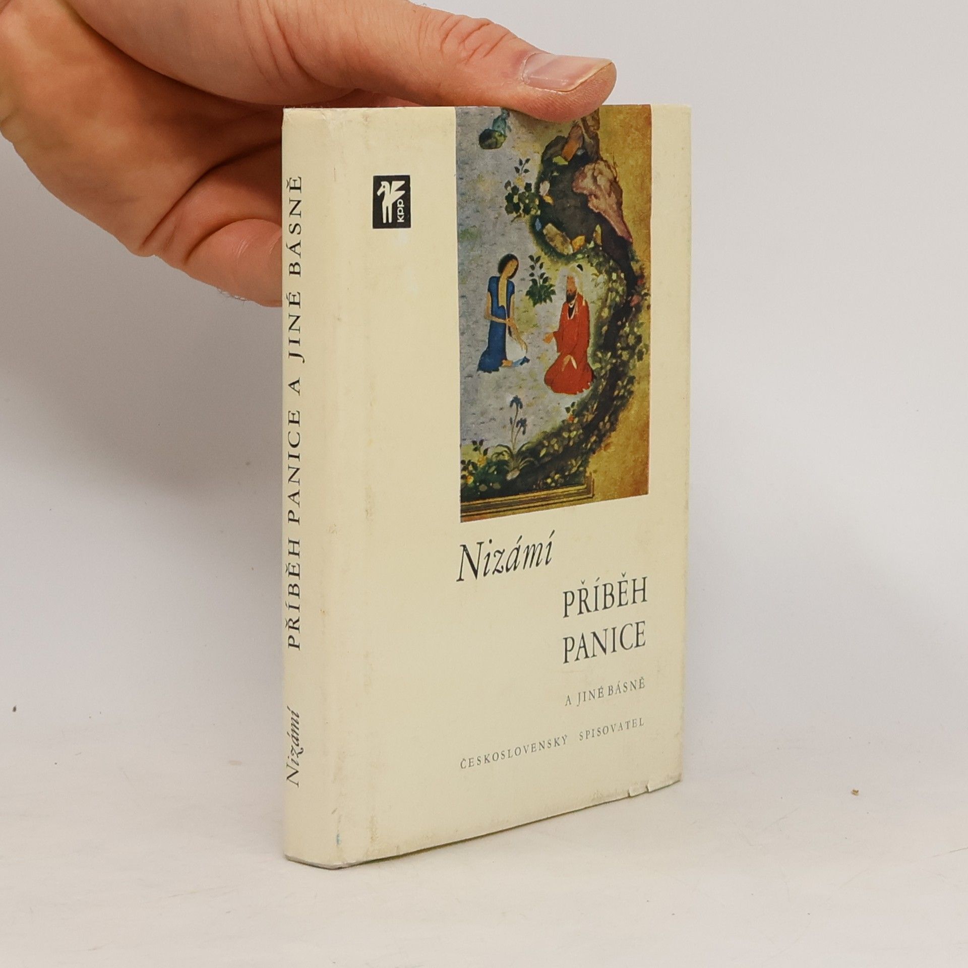 Příběh panice a jiné básně