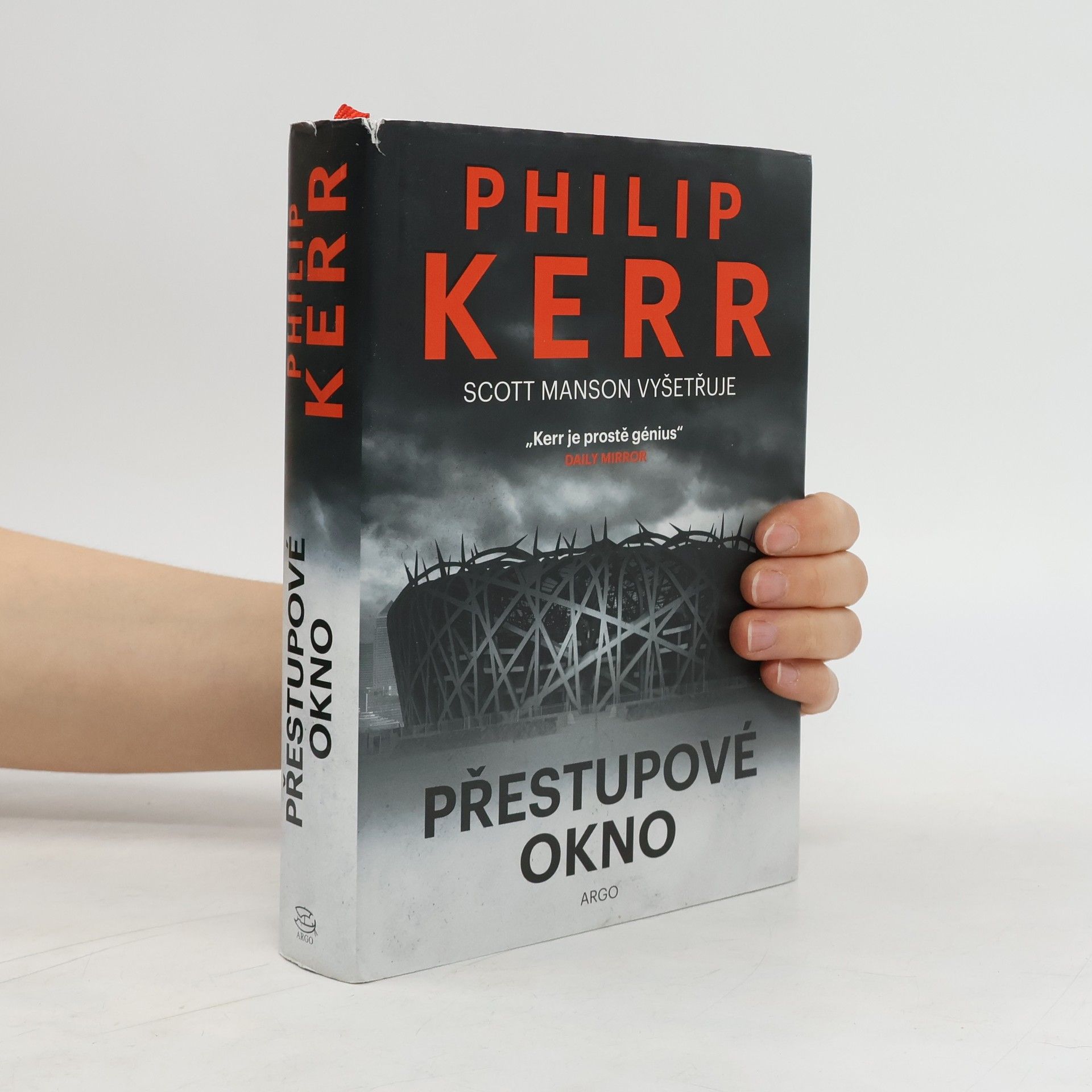 Philip Kerr Přestupové okno