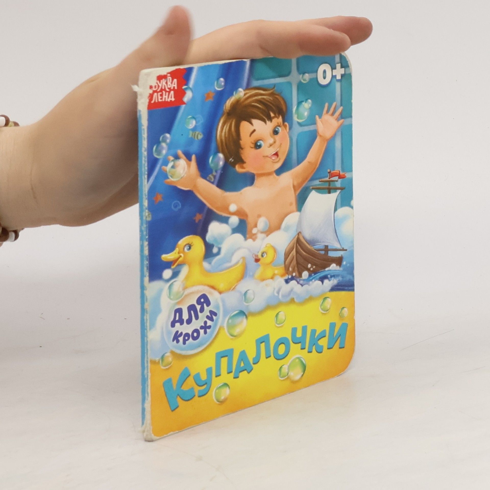 AA.VV. Купалочки