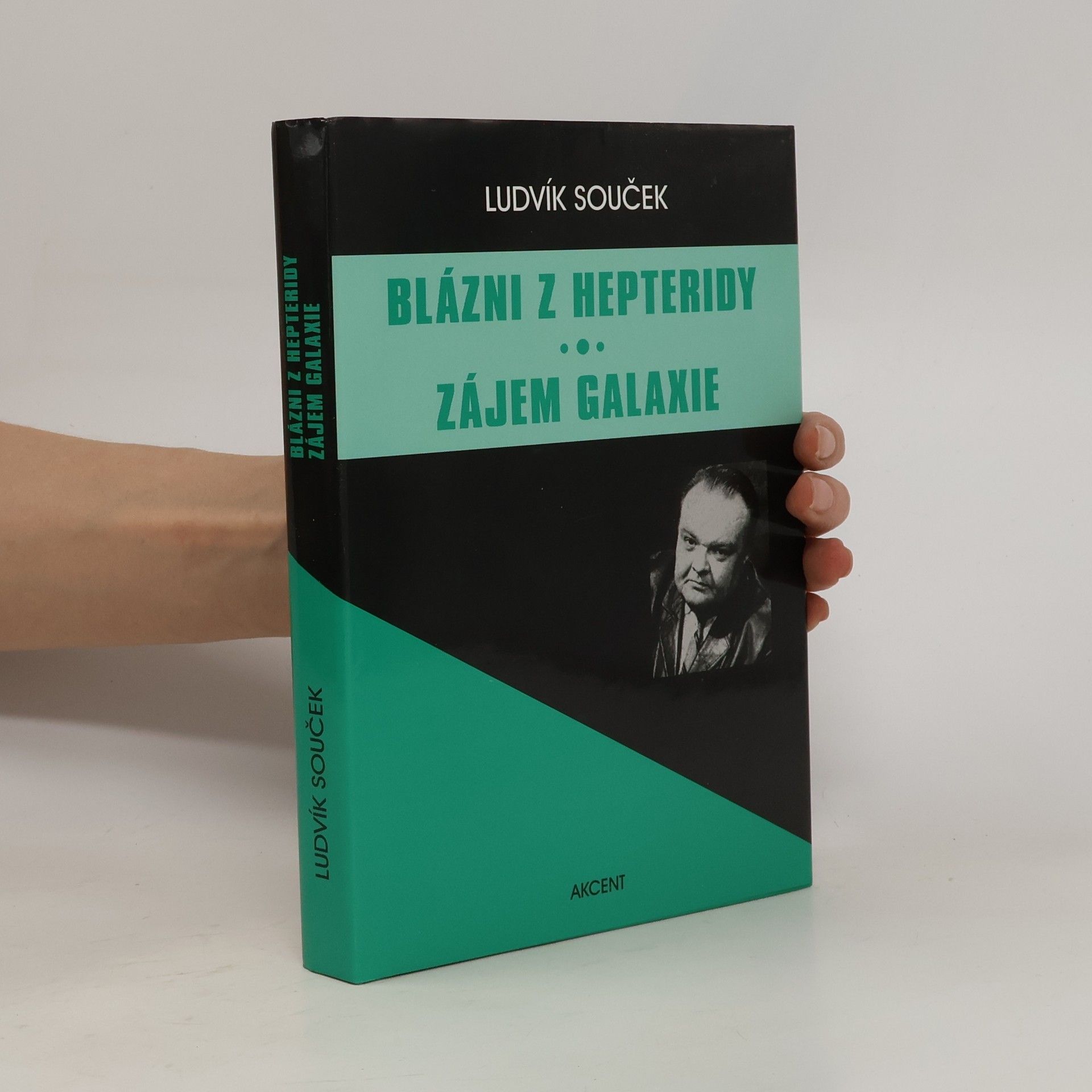 Ludvík Souček Blázni z Hepteridy / Zájem galaxie