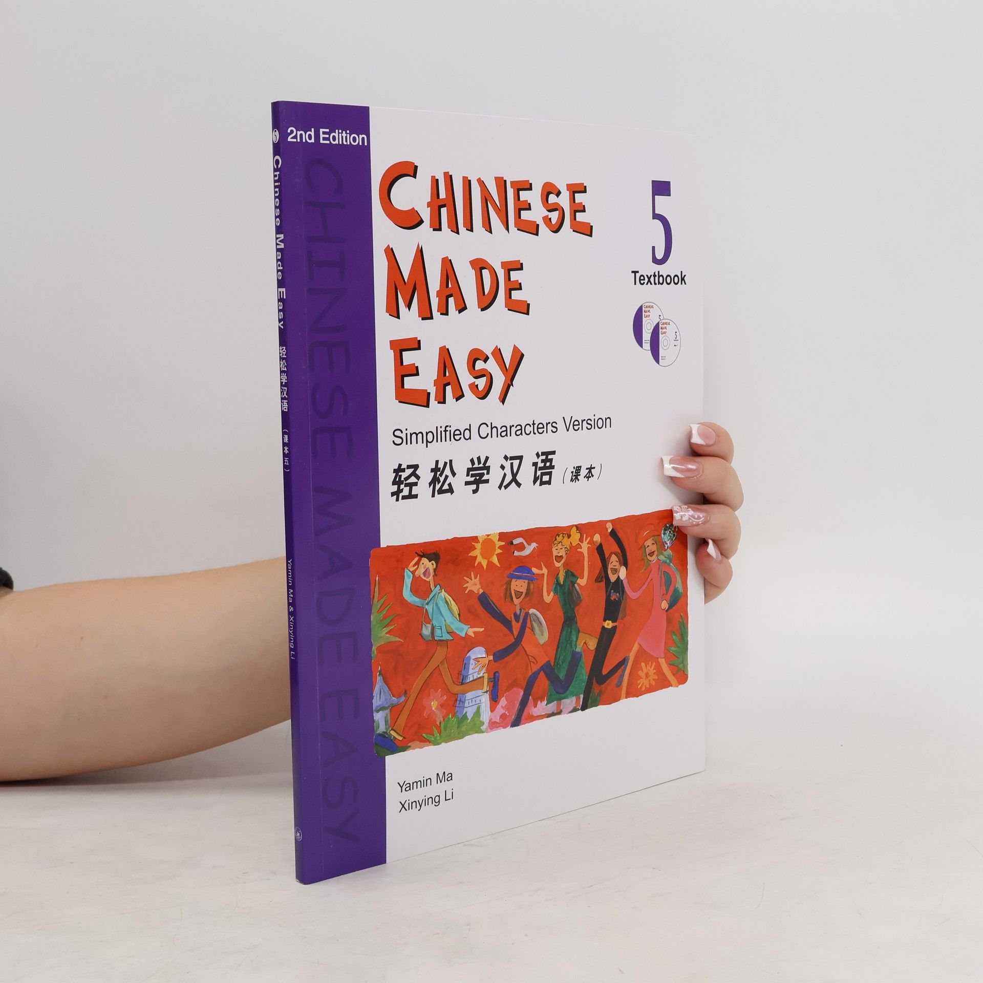 Xinying Li Chinese Made Easy 5.