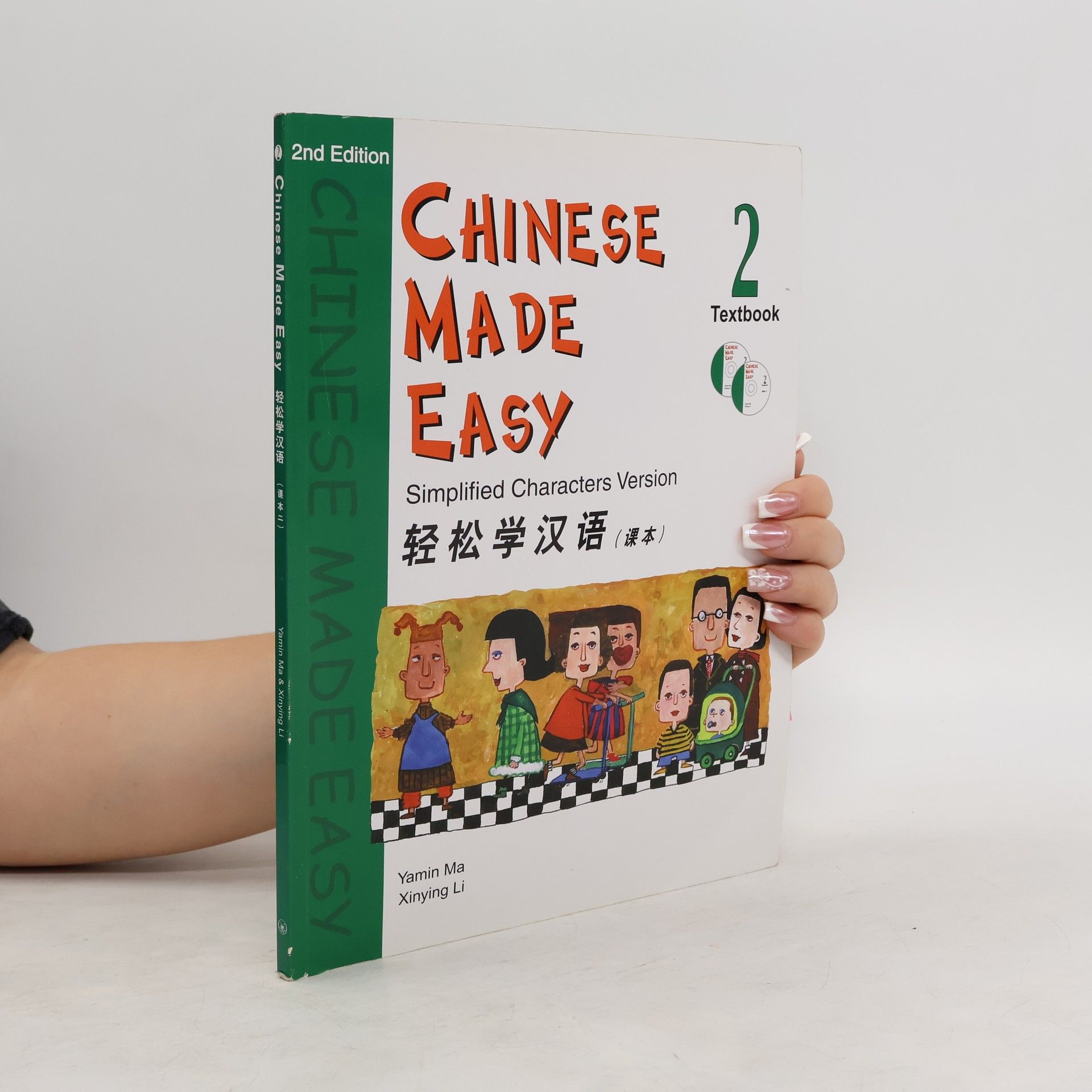 Yamin Ma Chinese Made Easy 2. Textbook