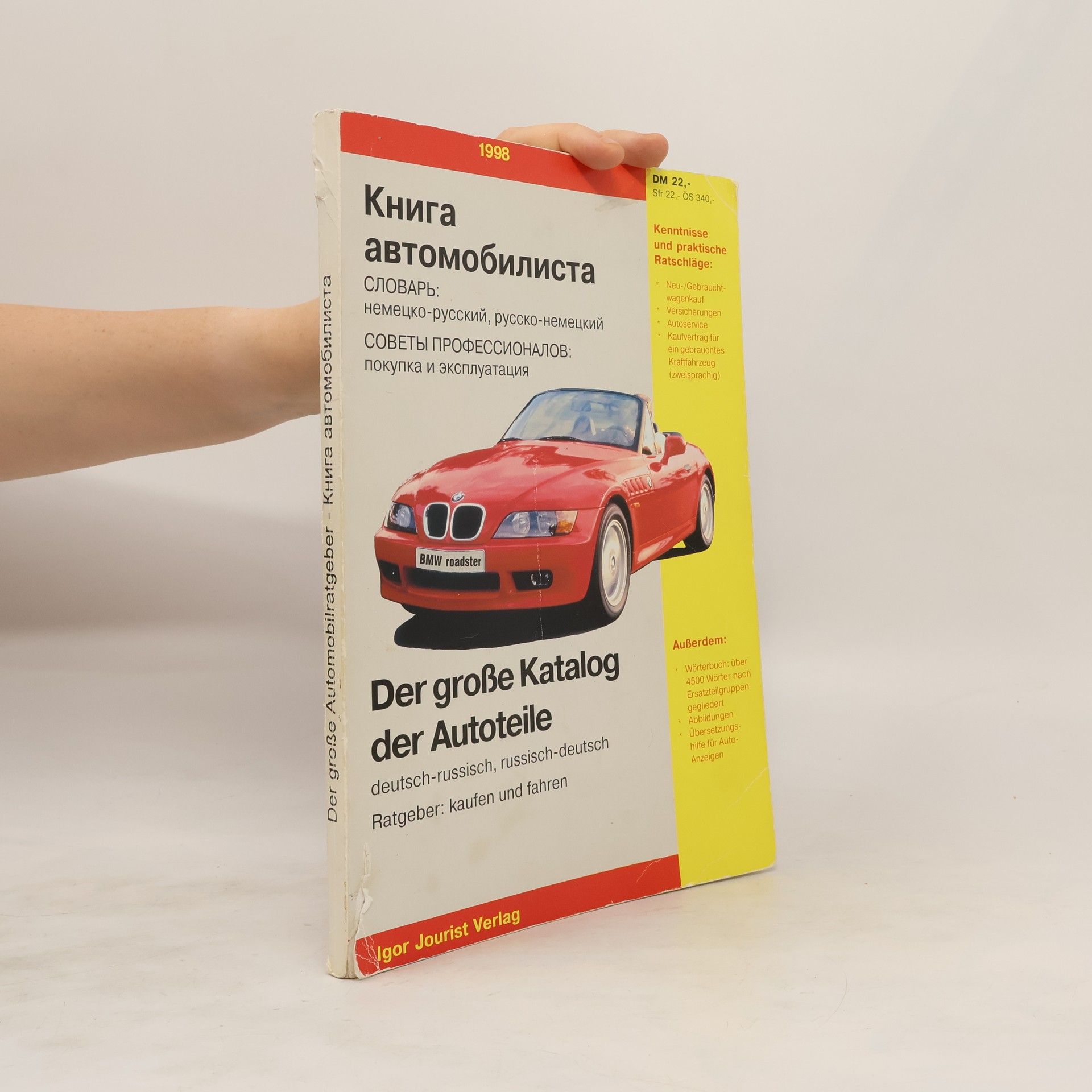 Igor Jourist Das große Autobuch