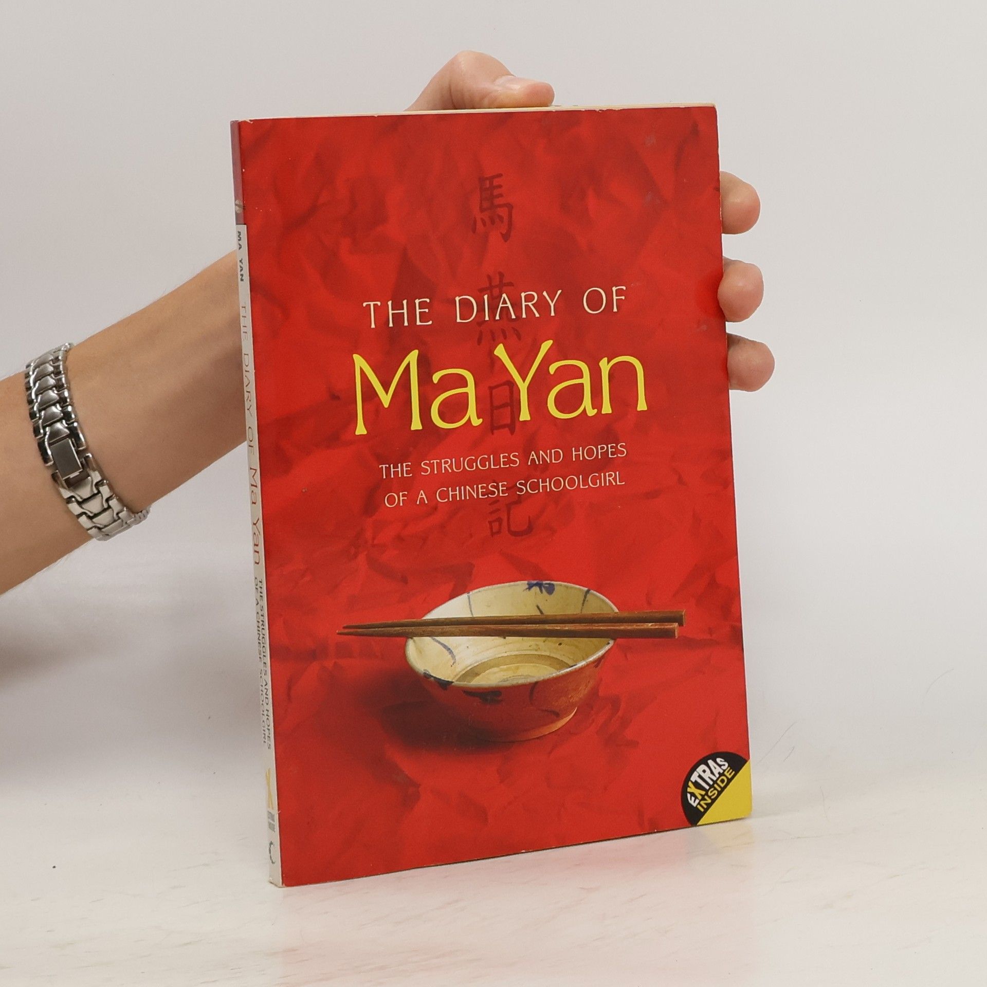 Yan Ma The Diary of Ma Yan