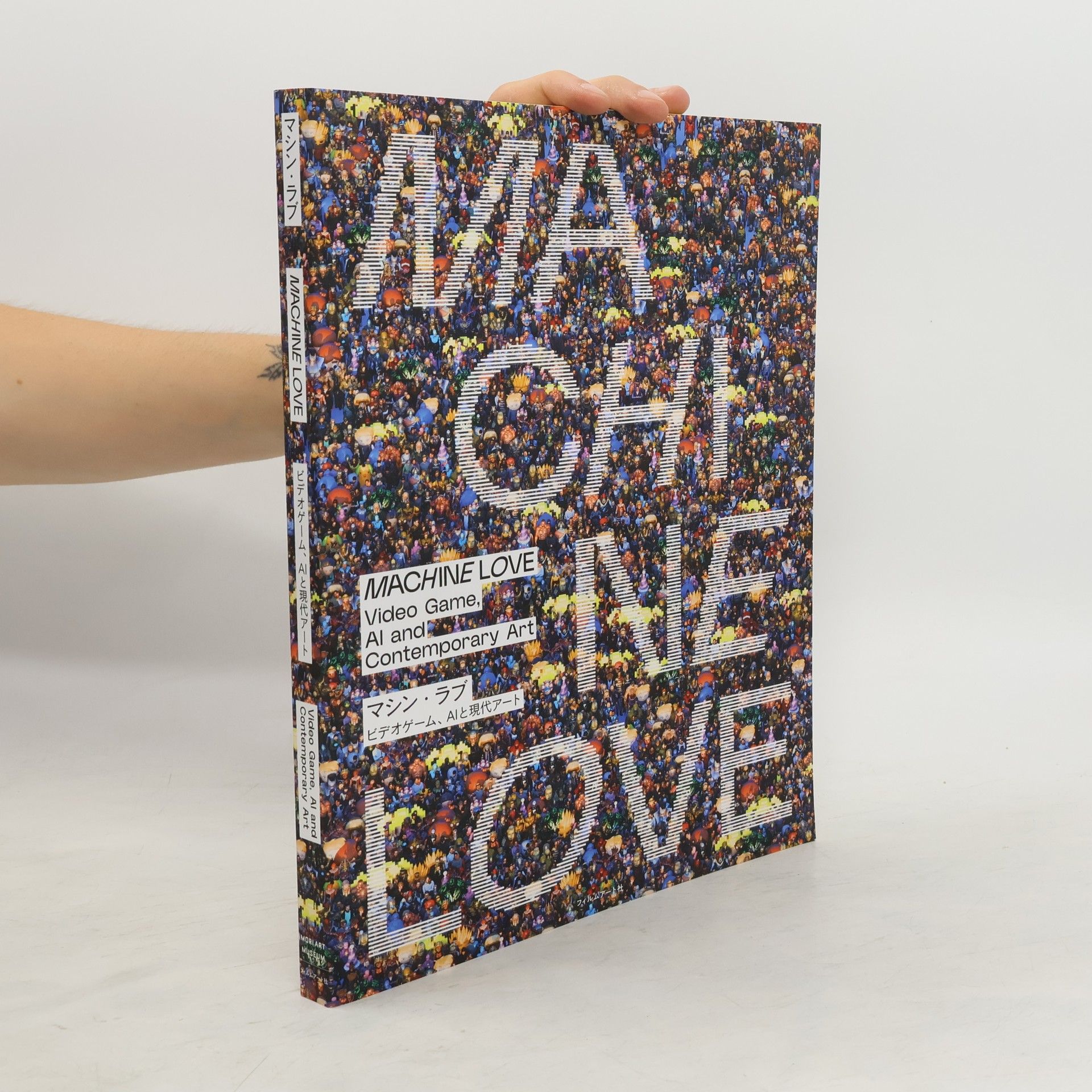Collective Machine Love