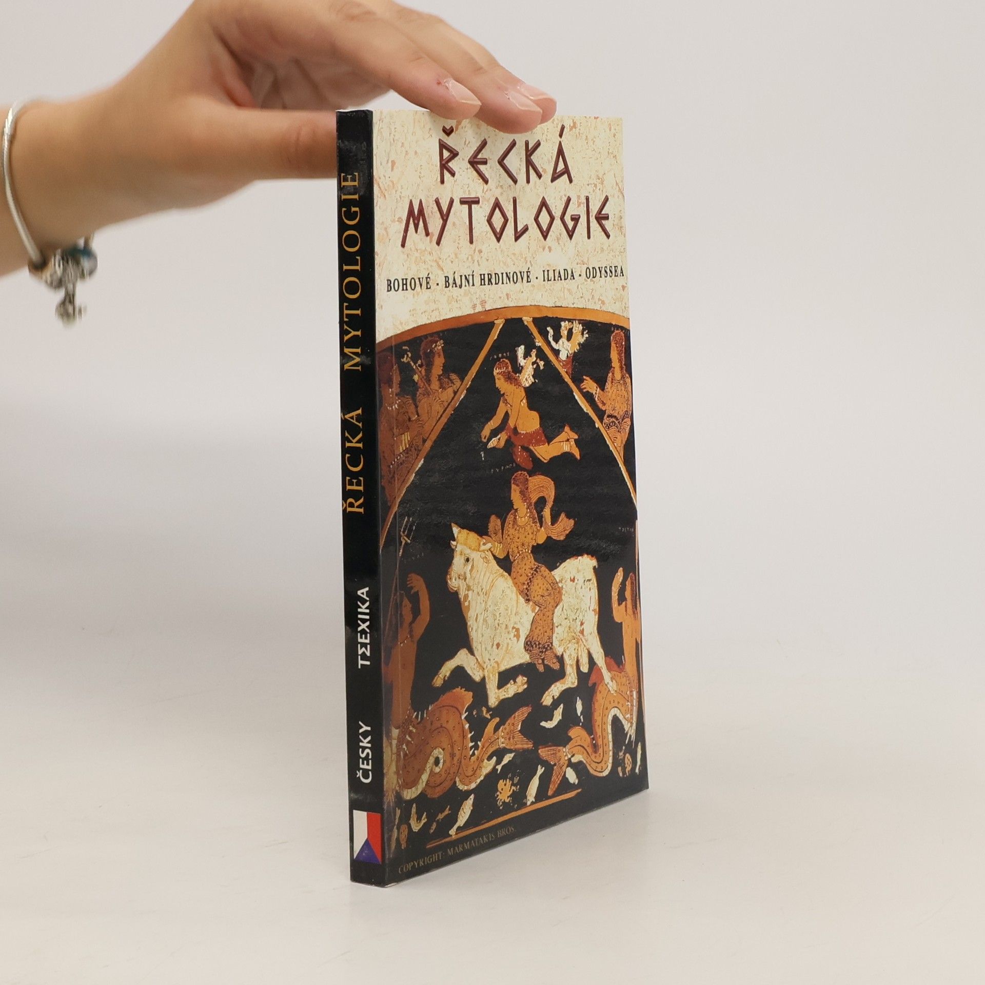 Viki Dikou Adwera Řecká mytologie