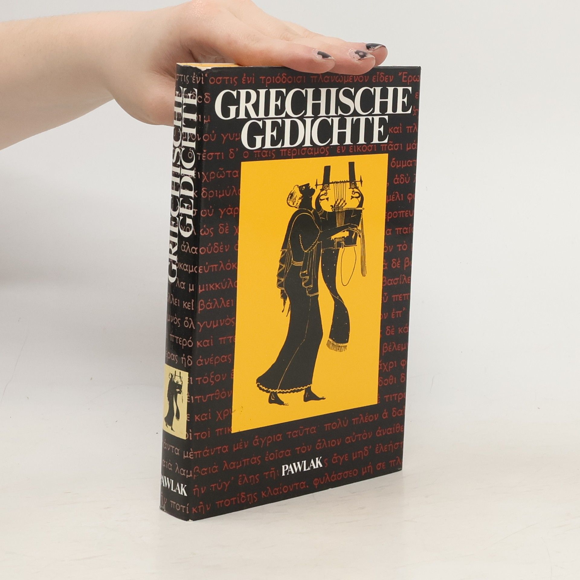 Horst Rüdiger Griechische Gedichte