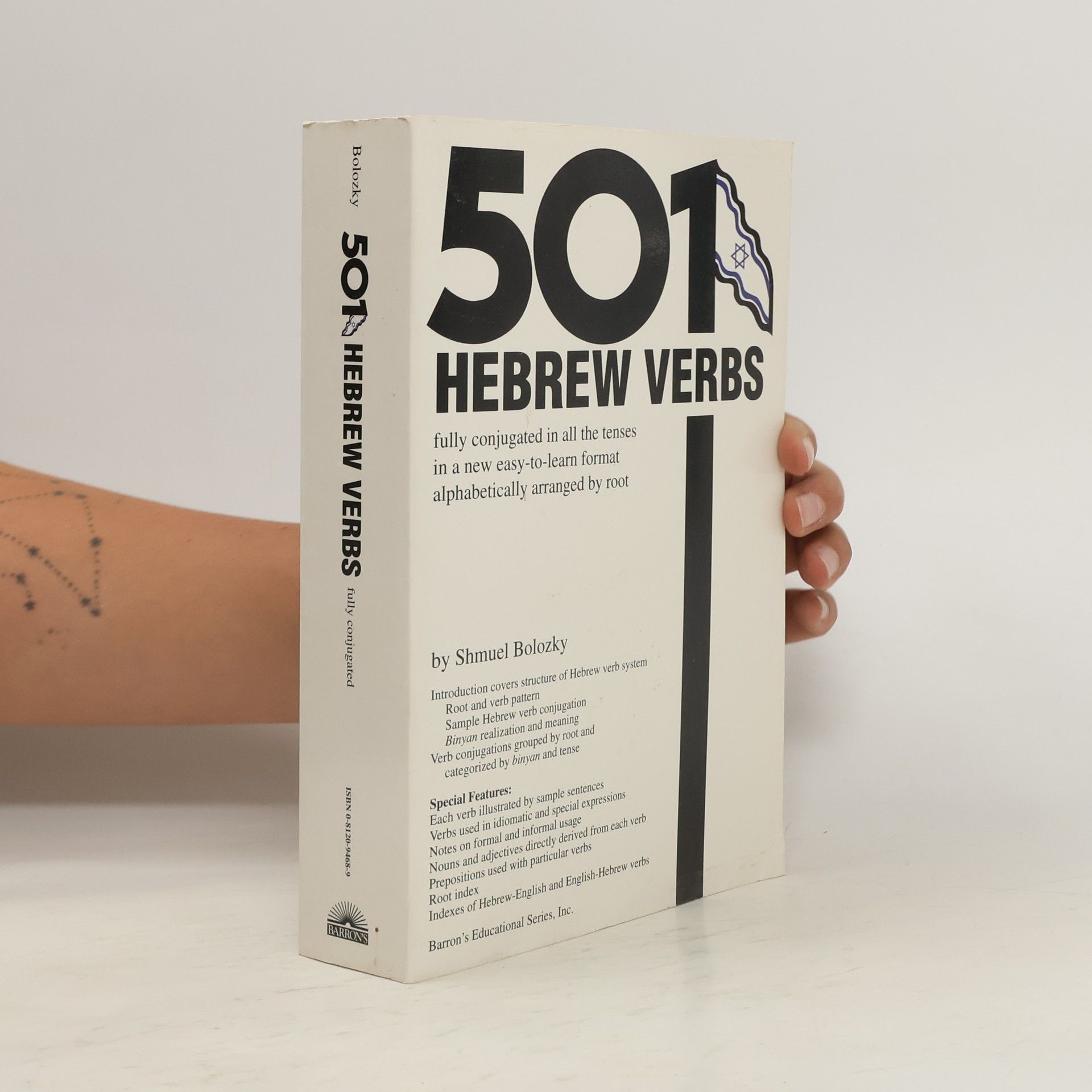 Shmuel Bolozky 501 Hebrew verbs
